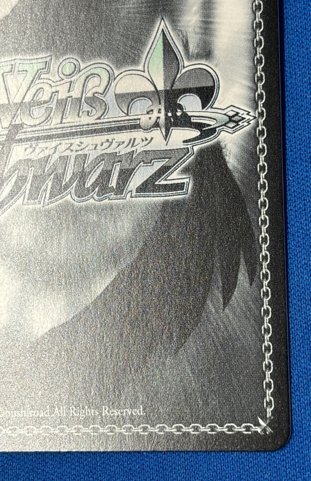 ヴァイスシュヴァルツ 気持ちの正体 千鶴 SEC サイン入り KNK/W132