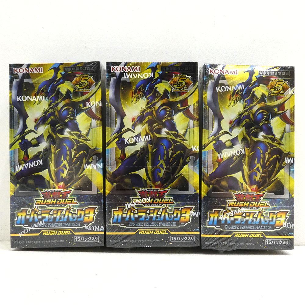 遊戯王ラッシュデュエル オーバーラッシュパック3 シュリンク付き 8box