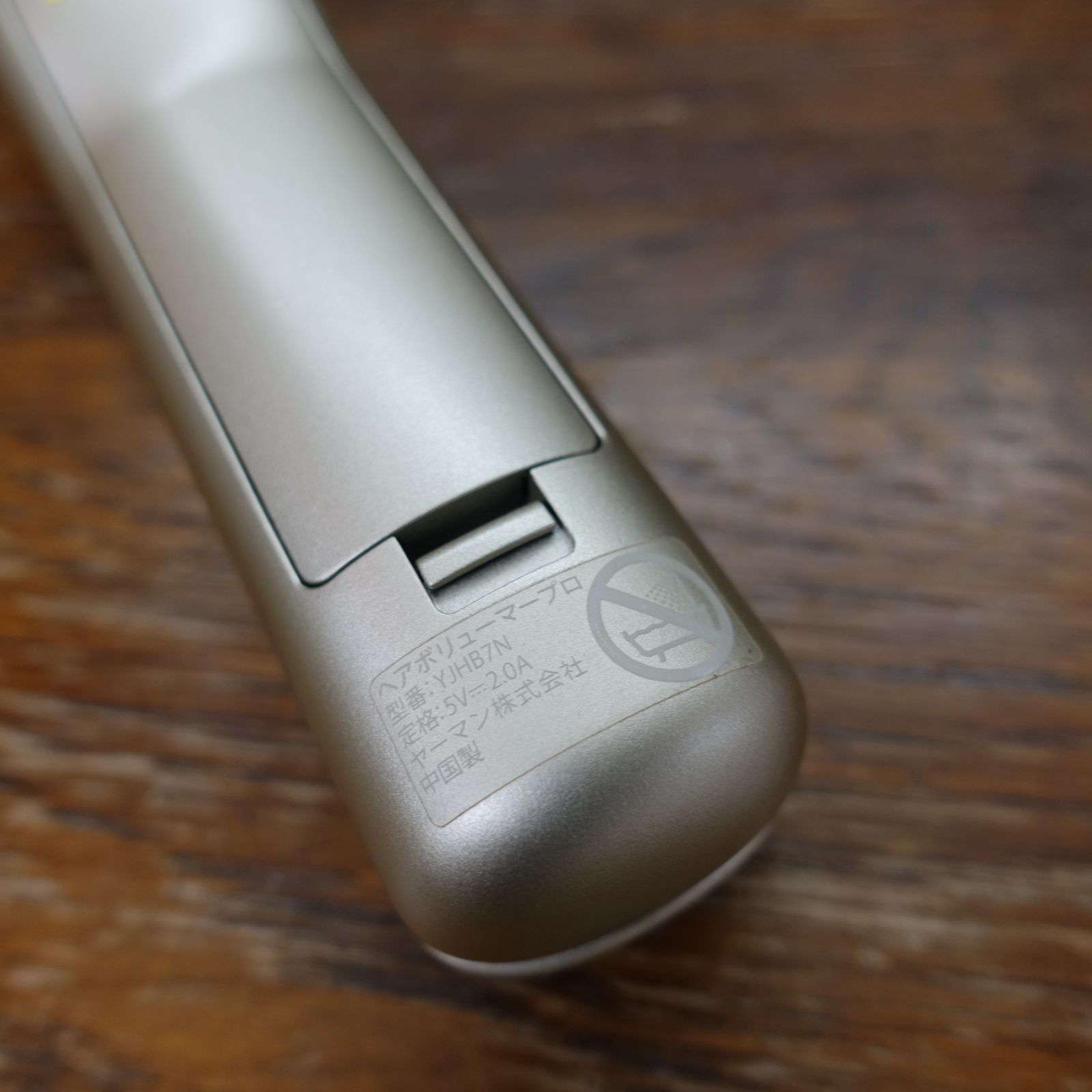 YA-MAN ヤーマン ヘアボリューマー プロ Hair Volumer Pro YJHB7