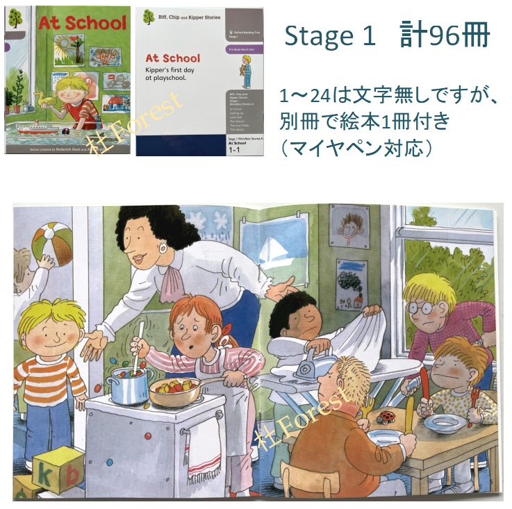 新品 ORT Stage 1-2 絵本150冊 最高品質版 音源付き - メルカリ