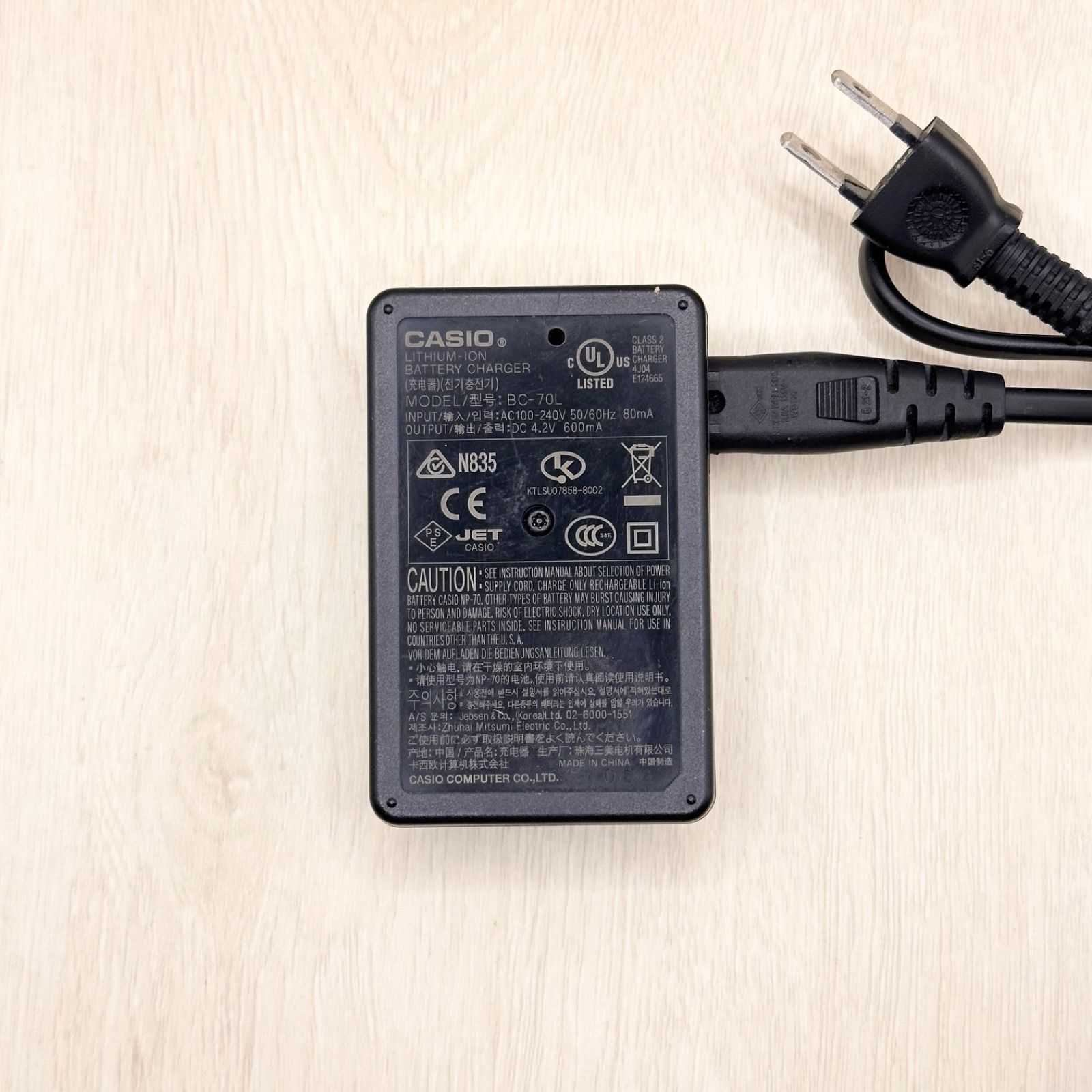 CASIO BC-70L 純正品 充電器 チャージャー NP-70 エクシリム EXILIM EX