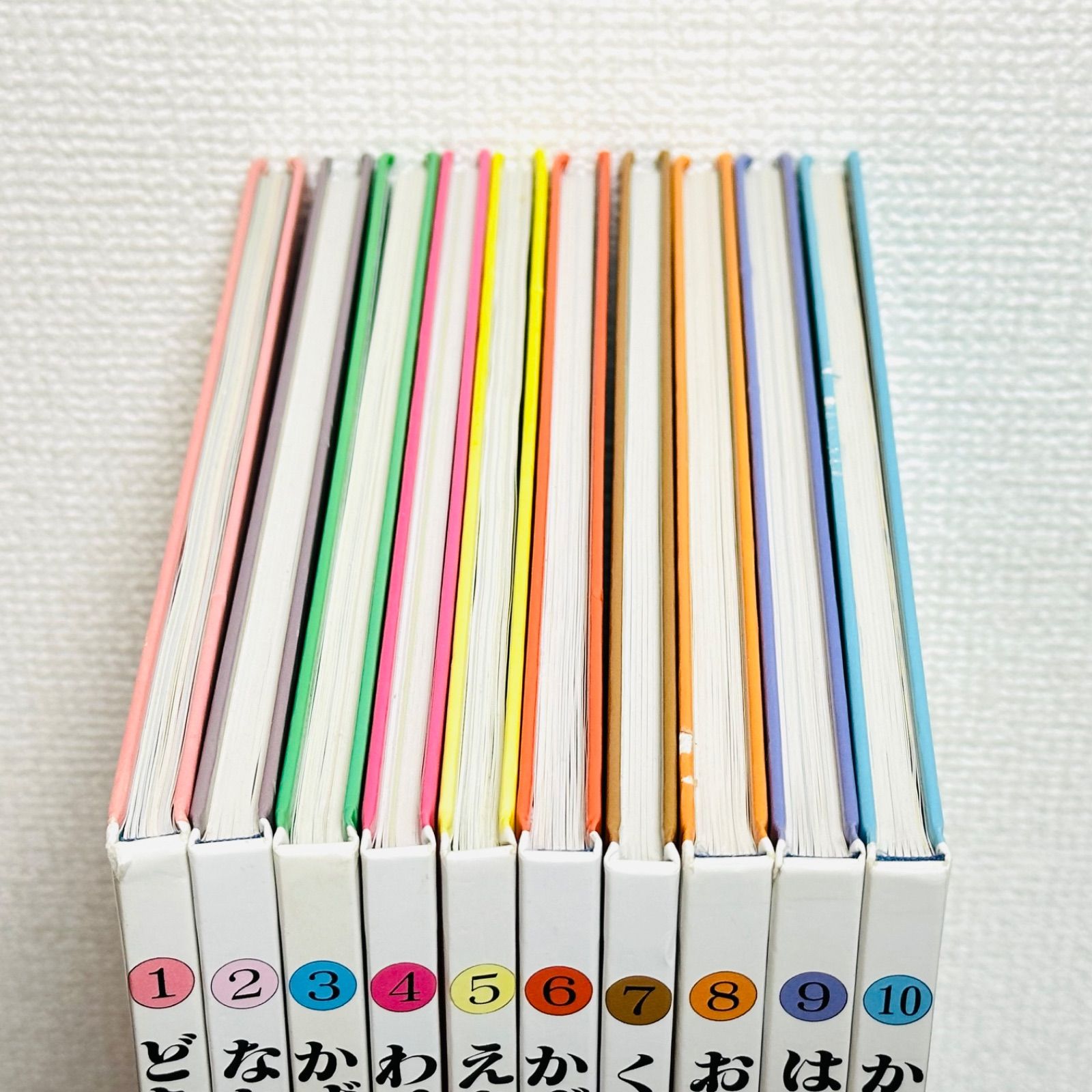 さんすうだいすき 全巻セット 1～10巻 遠山啓 全10巻 日本図書センター