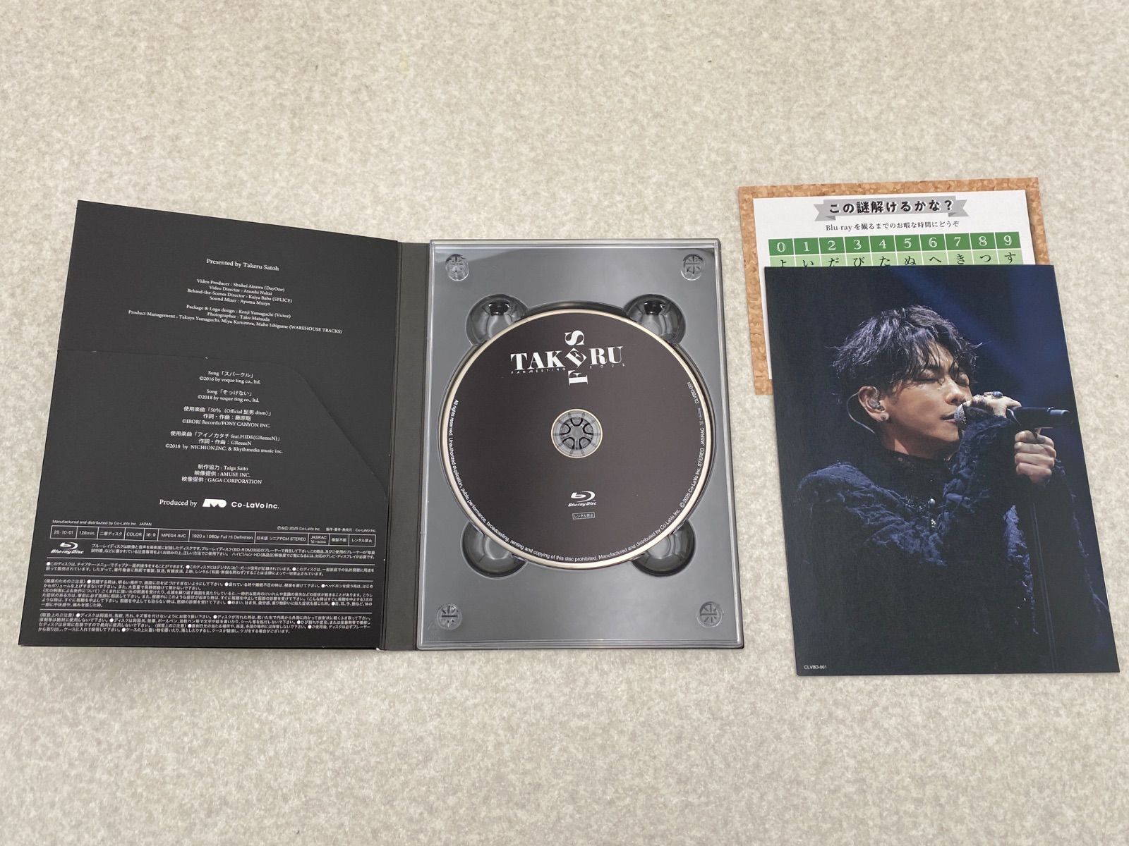 佐藤健 ファンミーティング 2025 Blu-ray - メルカリ