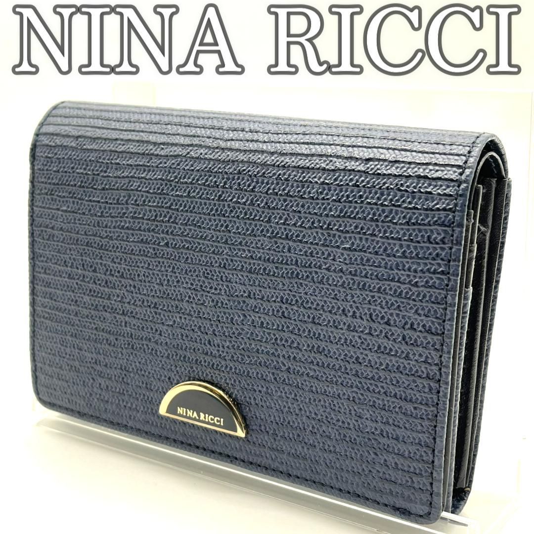 ニナリッチ NINA RICCI PVC レザー 二つ折り財布 ネイビー 半月ロゴ L