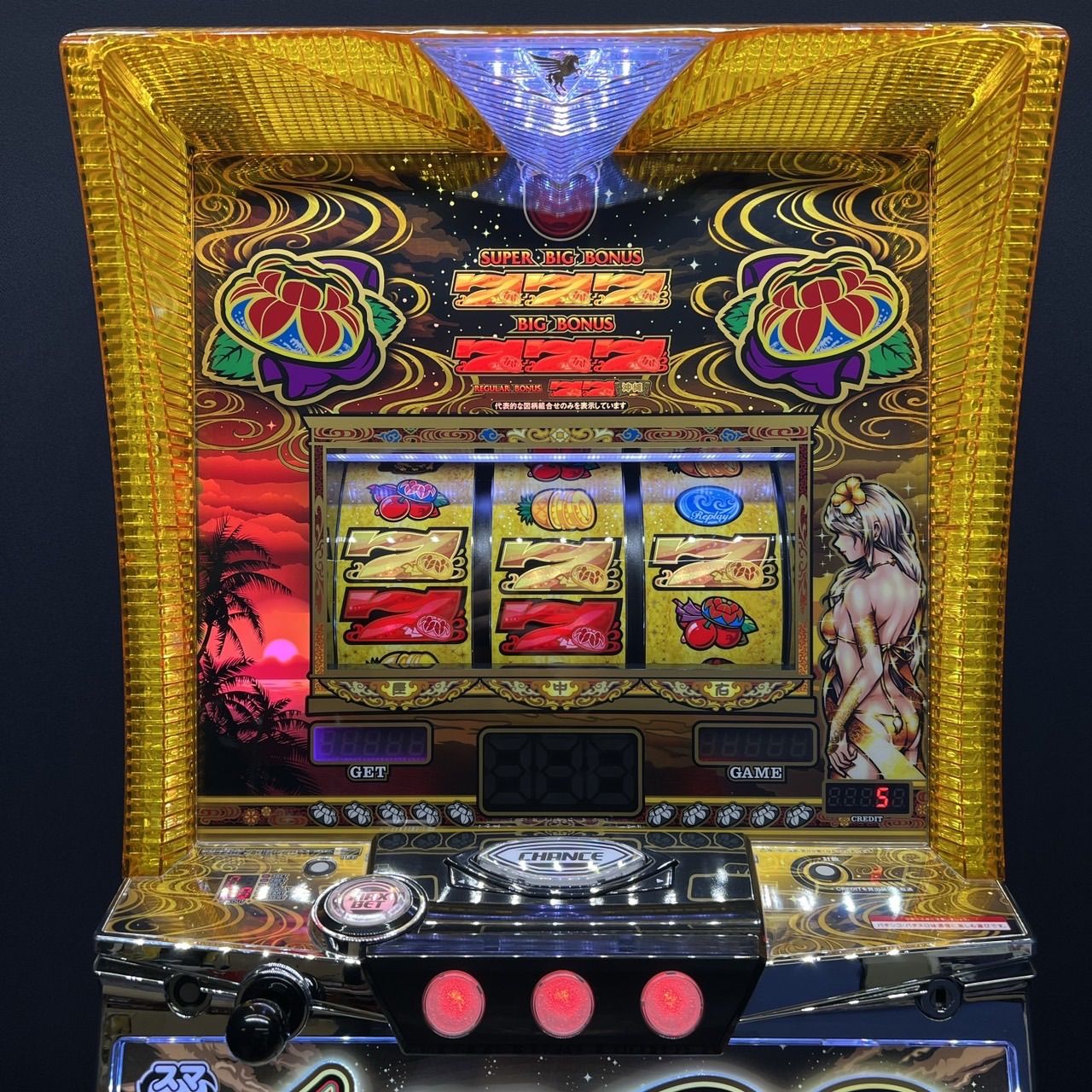 スマスロ「チバリヨ2」 送料無料 パチスロ実機 - メルカリ