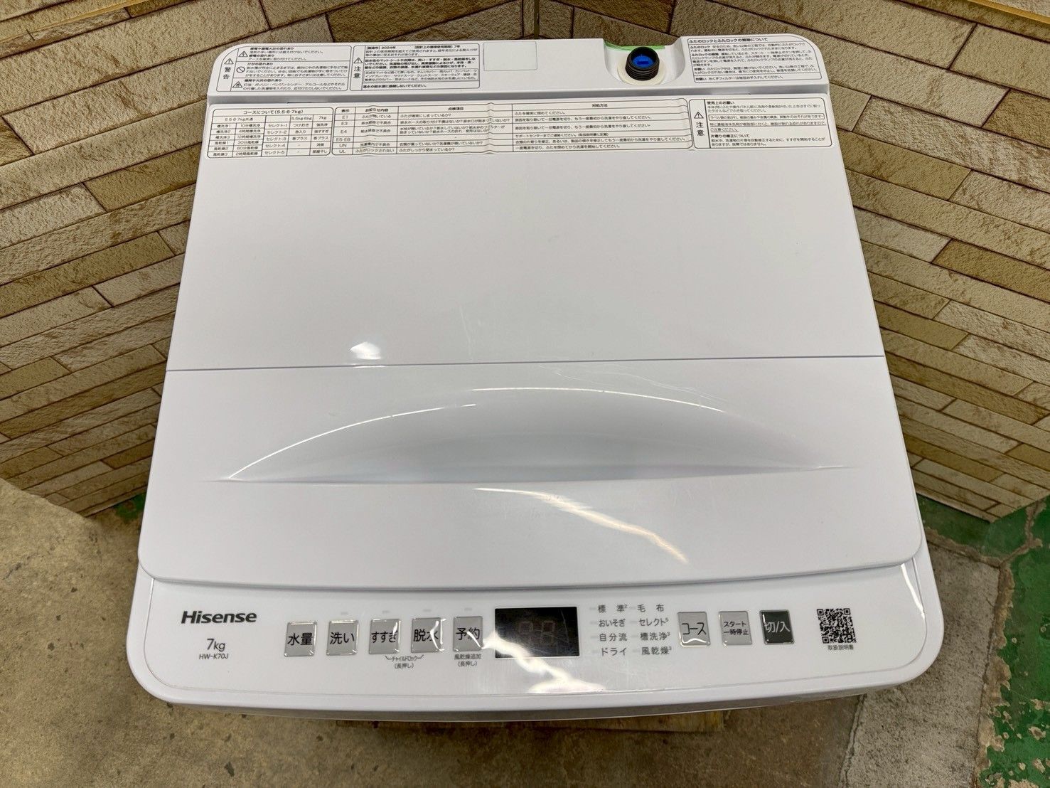 高年式】大阪送料無料☆3か月保障付き☆洗濯機☆ハイセンス☆7kg☆2024