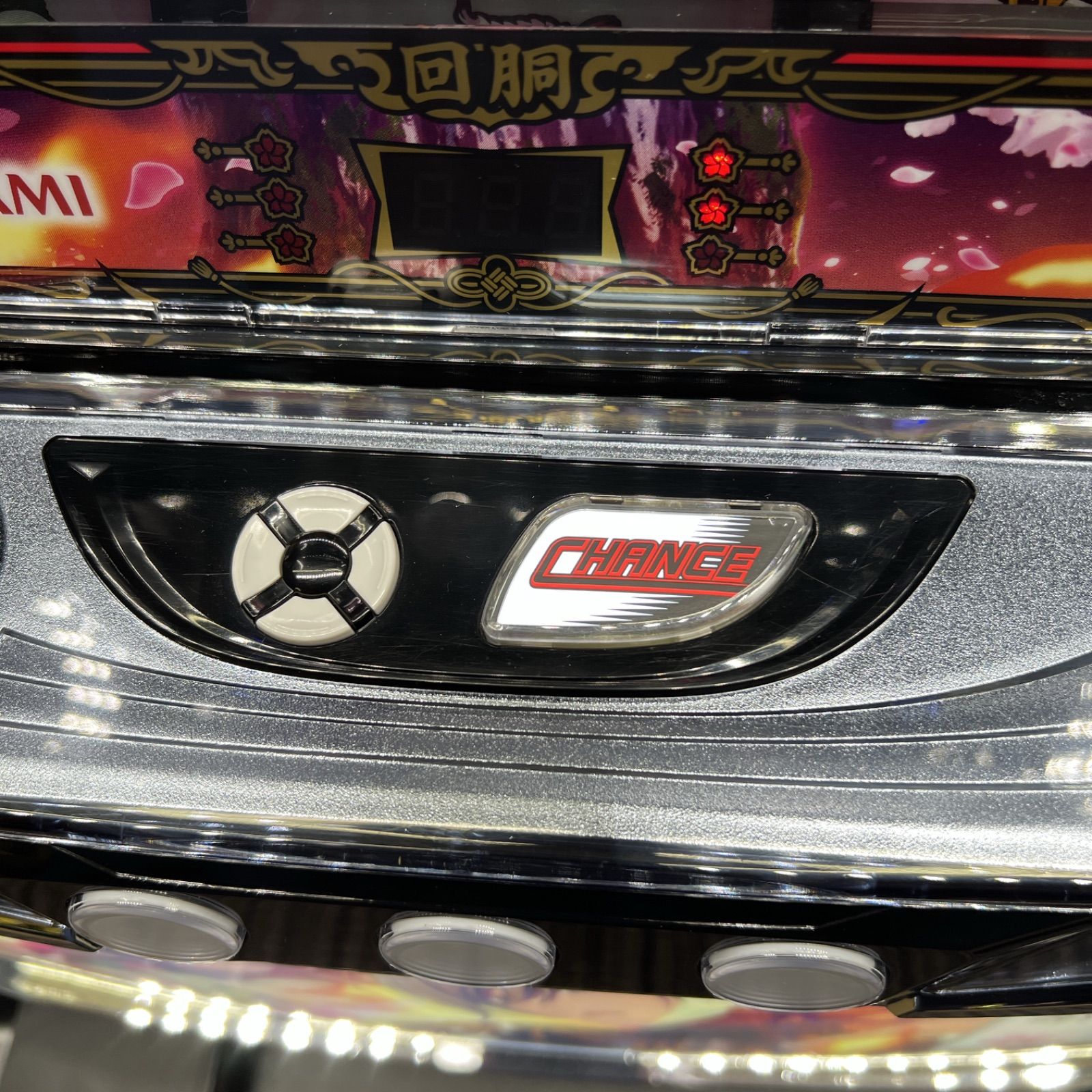 スマスロ 「わたしの幸せな結婚」 送料無料 パチスロ実機 - メルカリ