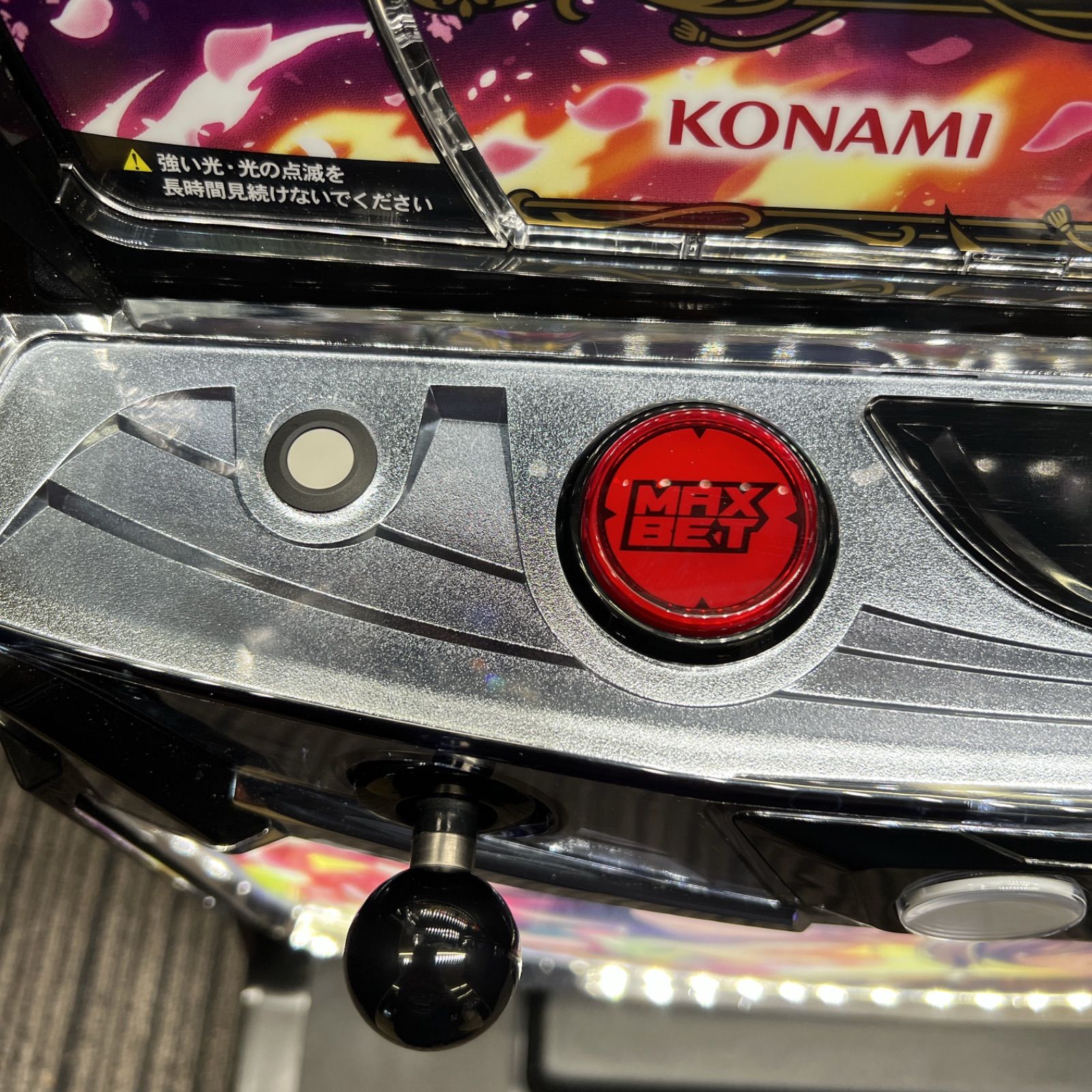 スマスロ 「わたしの幸せな結婚」 送料無料 パチスロ実機 - メルカリ