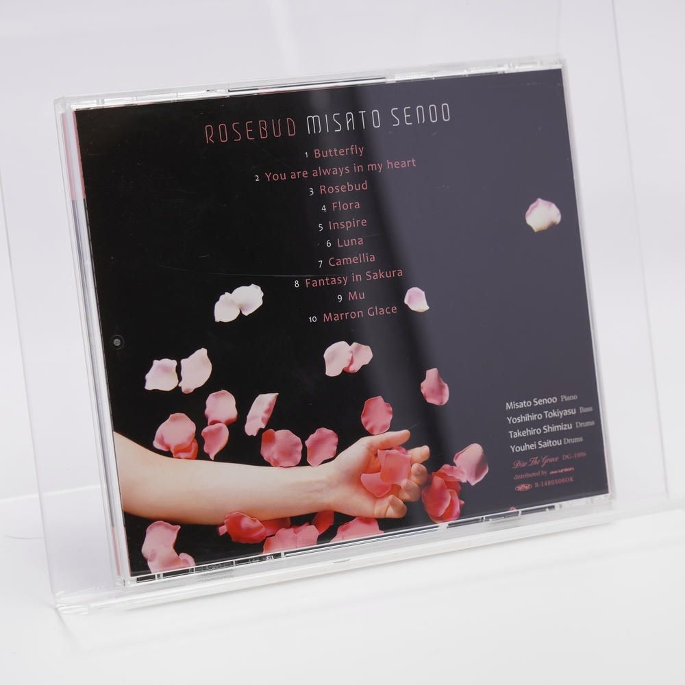 CD / ROSEBUD/ローズバッド / 妹尾美里 / 4988044936041 / DIW THE