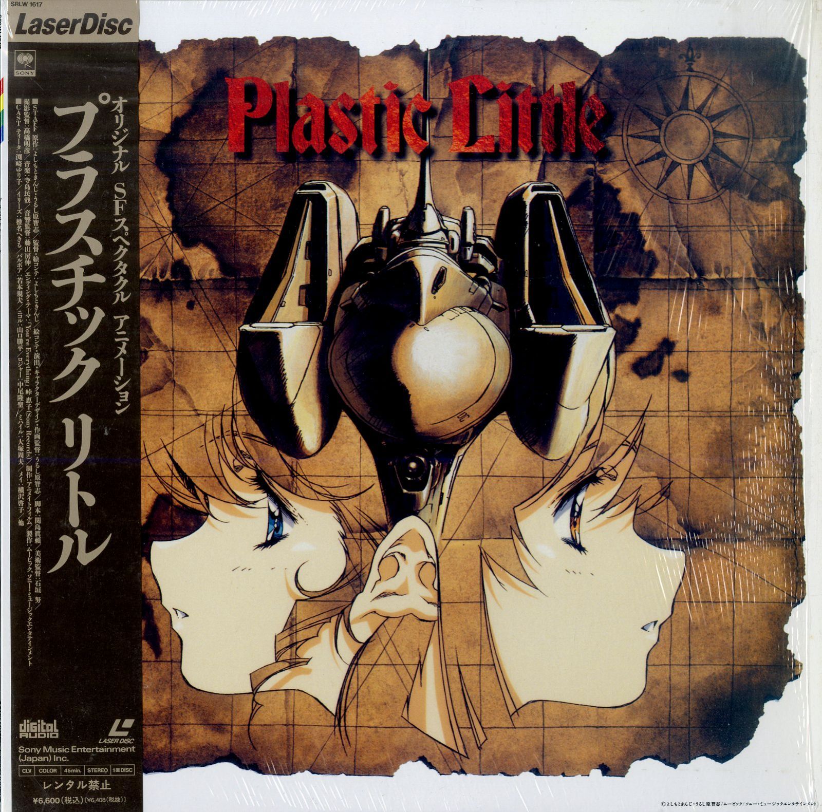 LD1枚 / よしもときんじ(監督・原作) / うるし原智志(原作