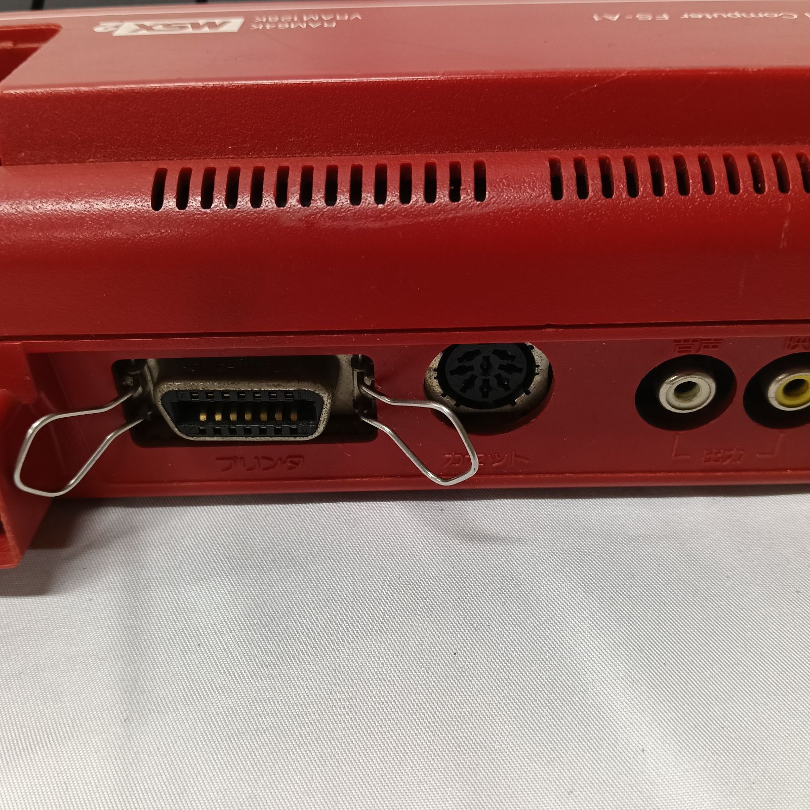 激レア】Panasonic MSX2 FS-A1 レッド 赤 本体 レトロPC - メルカリ