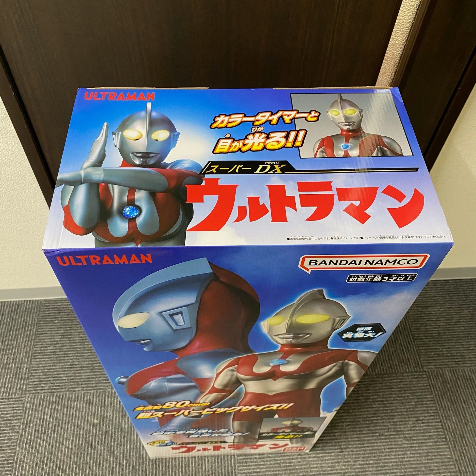 スーパーDX ウルトラマン Super DX Ultraman 80㎝ - メルカリ