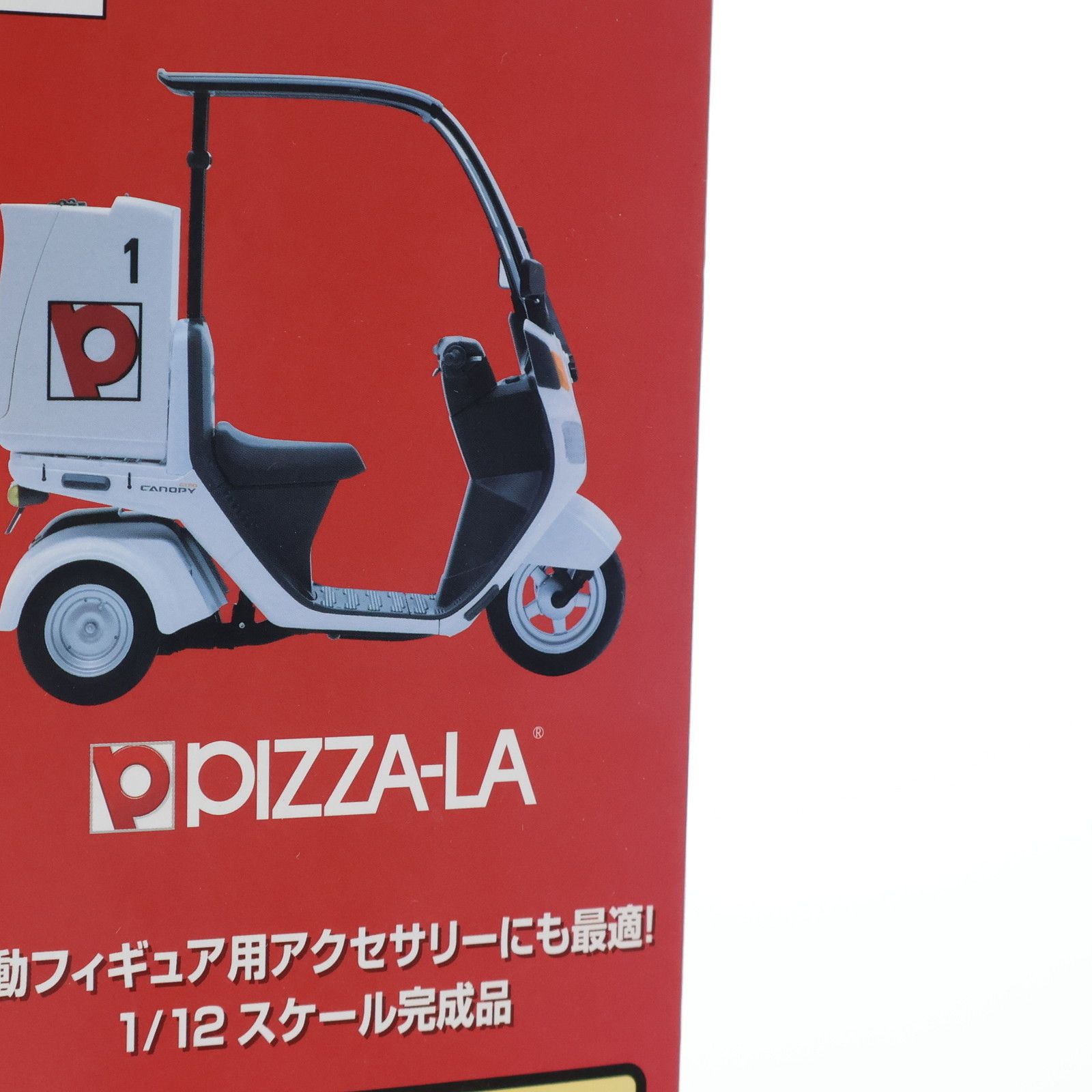 トミーテック Honda ジャイロキャノピー ピザーラ 1/12 完成品バイク