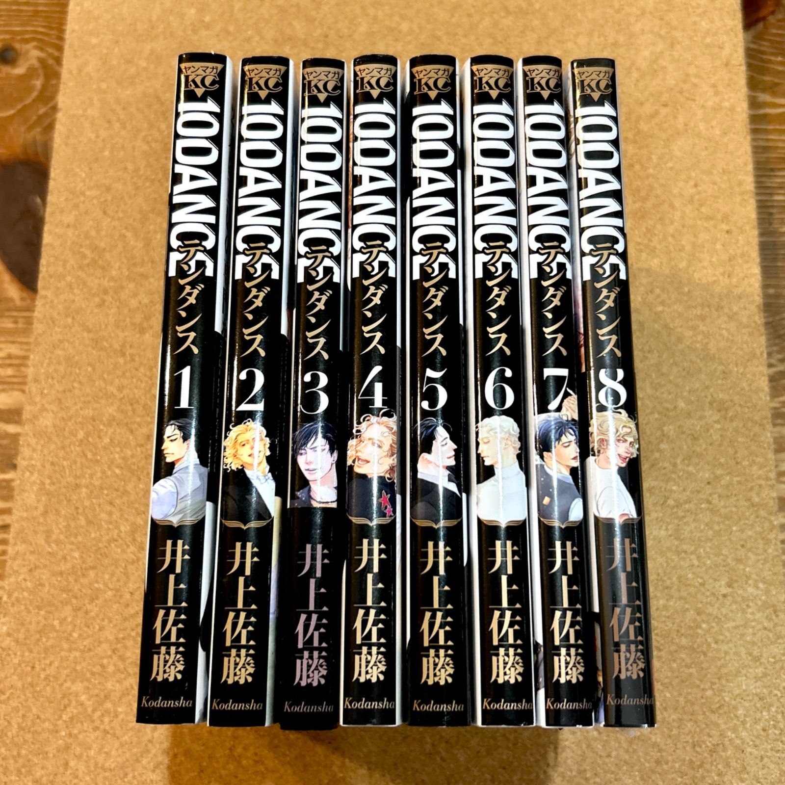 10DANCE テンダンス 1-8巻 セット 井上佐藤 - メルカリ