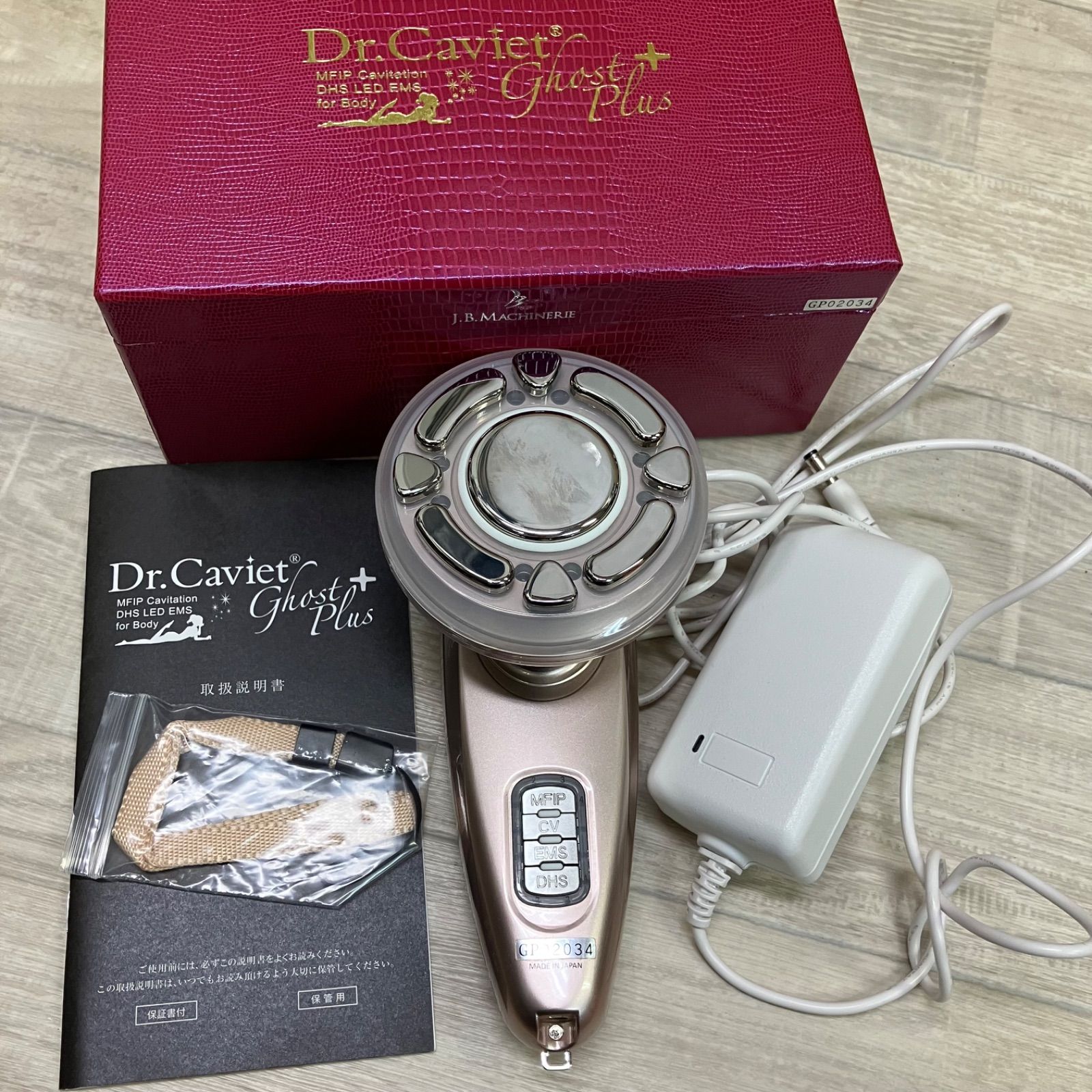 J.B.MACHINERIE Dr.Caviet Ghost Plus ドクターキャビエットゴースト