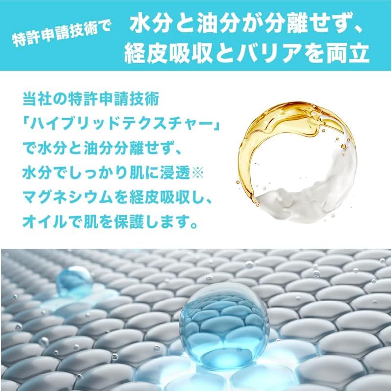 NOID ノイド 高濃度 ボディバター マグクリーム マグネシウムバーム