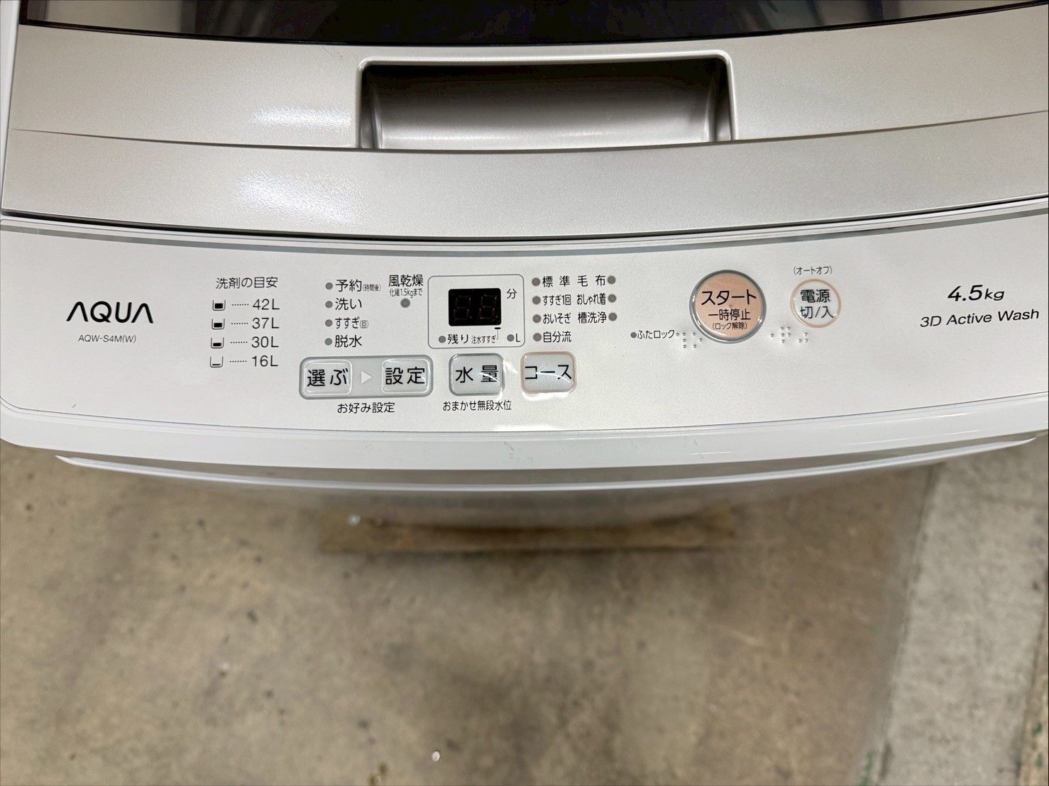 大阪送料無料☆3か月保障付き☆洗濯機☆アクア☆4.5kg☆2022年☆AQW