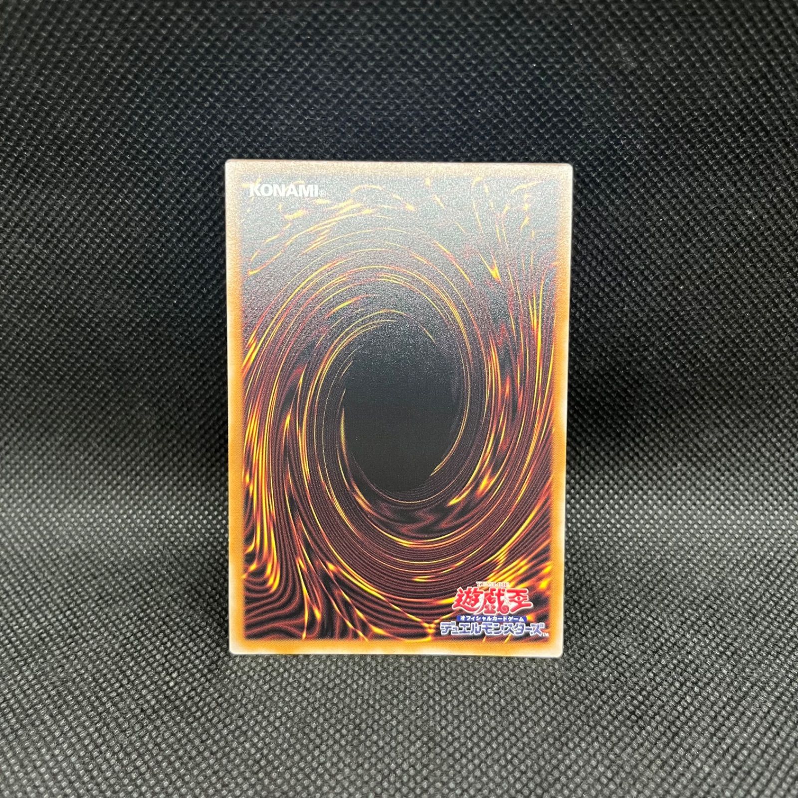 遊戯王 エルシャドール・メシャフレール プリズマティックシークレット