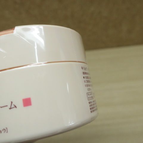 資生堂 キリョウ ハンドケアトリートメント 110g×4セット - メルカリ