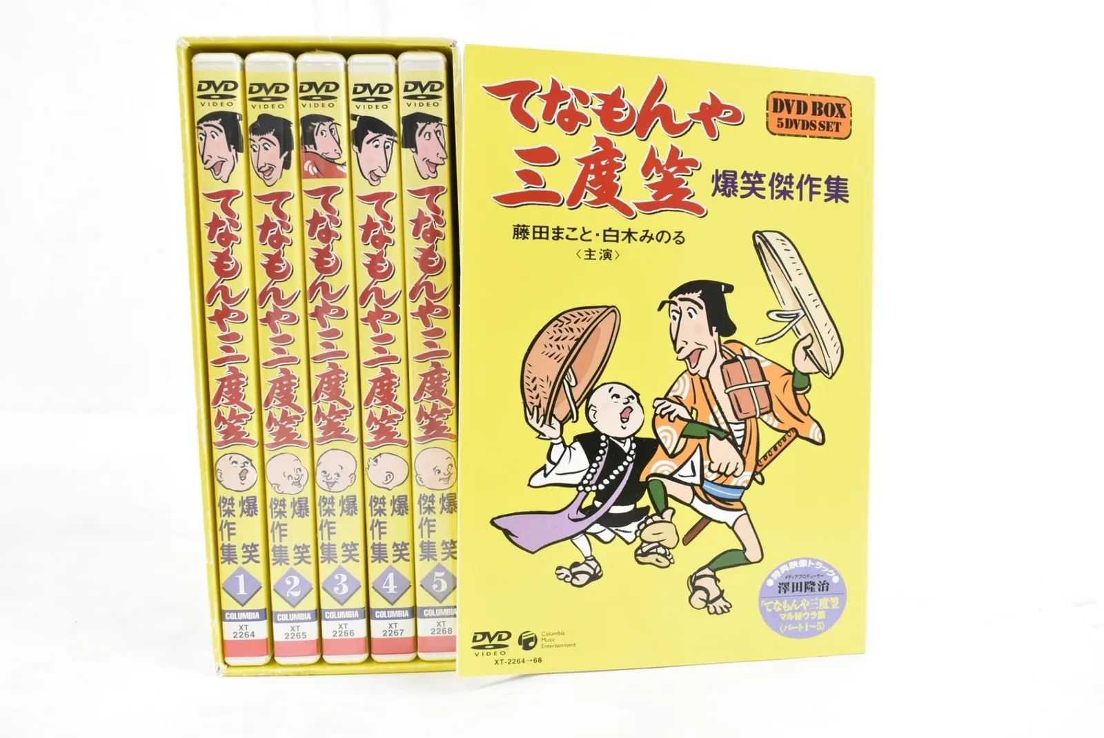 2026年最新】てなもんや三度笠 dvdの人気アイテム - メルカリ