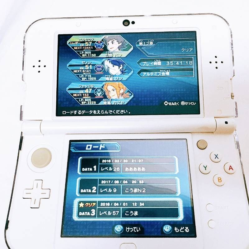 3DS ダンボール戦機 3本 セット ウォーズ 爆ブースト W超カスタム