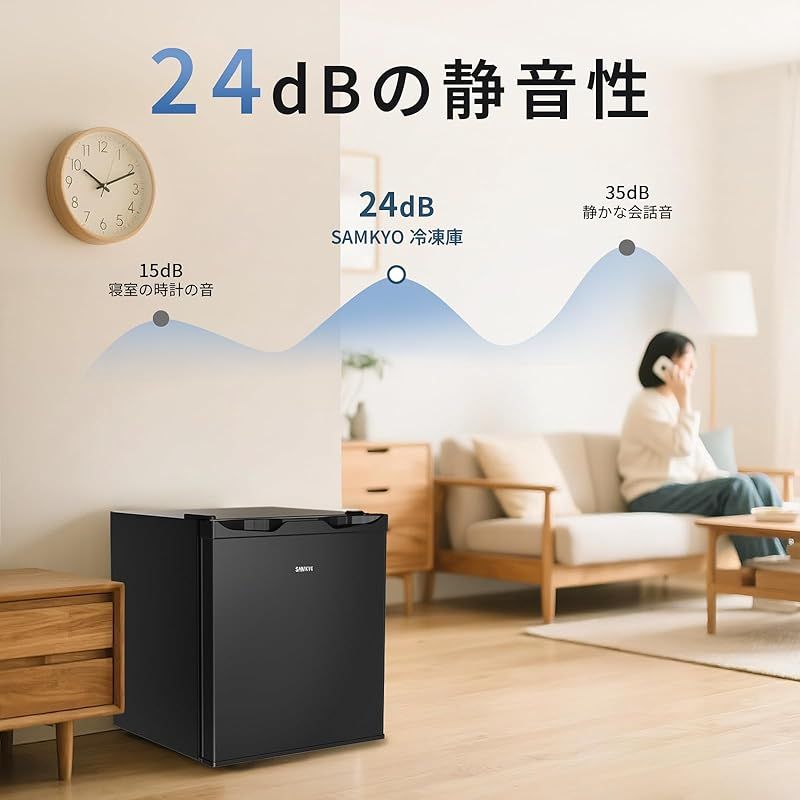 SAMKYO 冷凍庫 33L 前開き 小型 幅45cm ミニ冷凍庫 一人暮らし