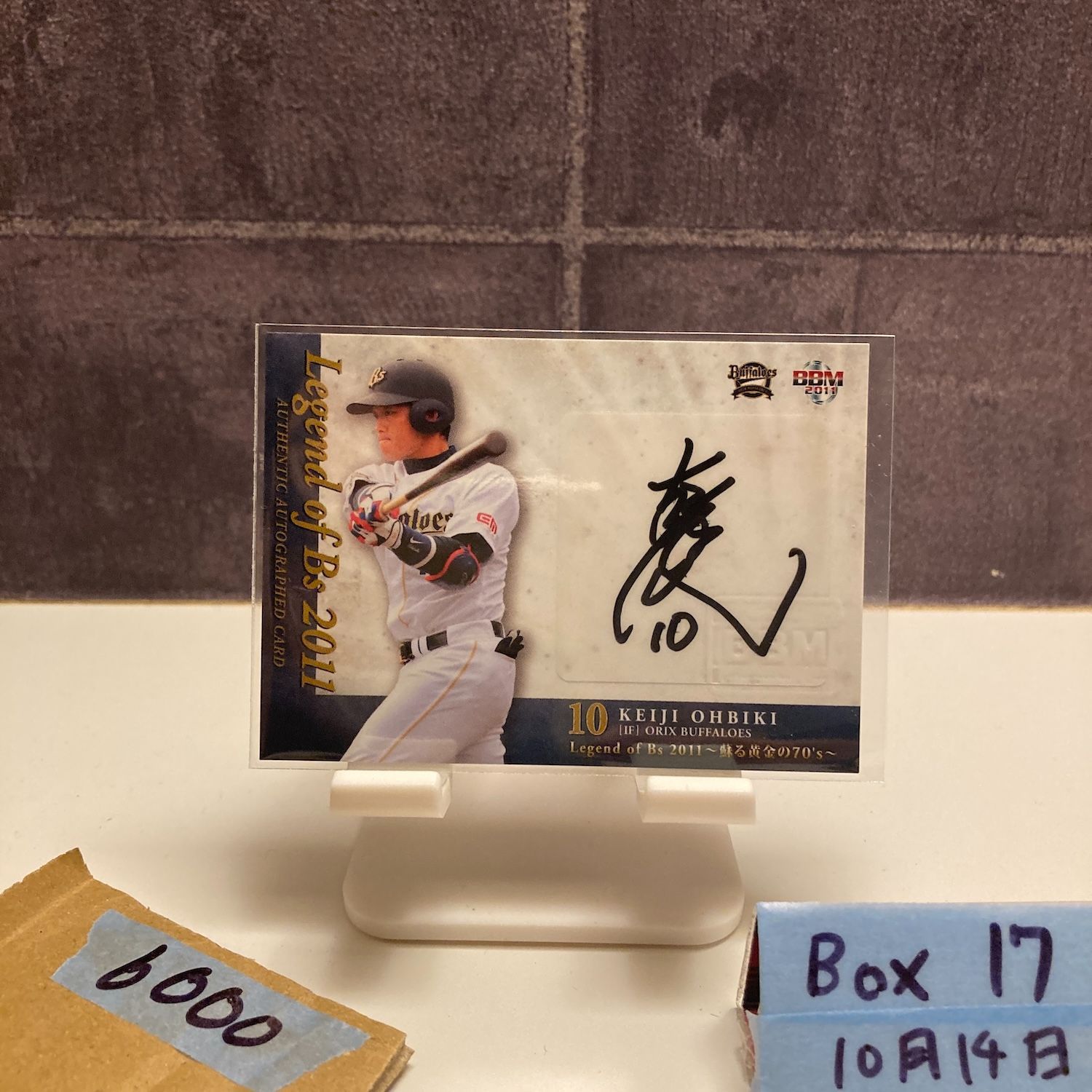 ベースボールカード Legend of Bs 2011 蘇る黄金の7…Amazon.co.jp: BBM