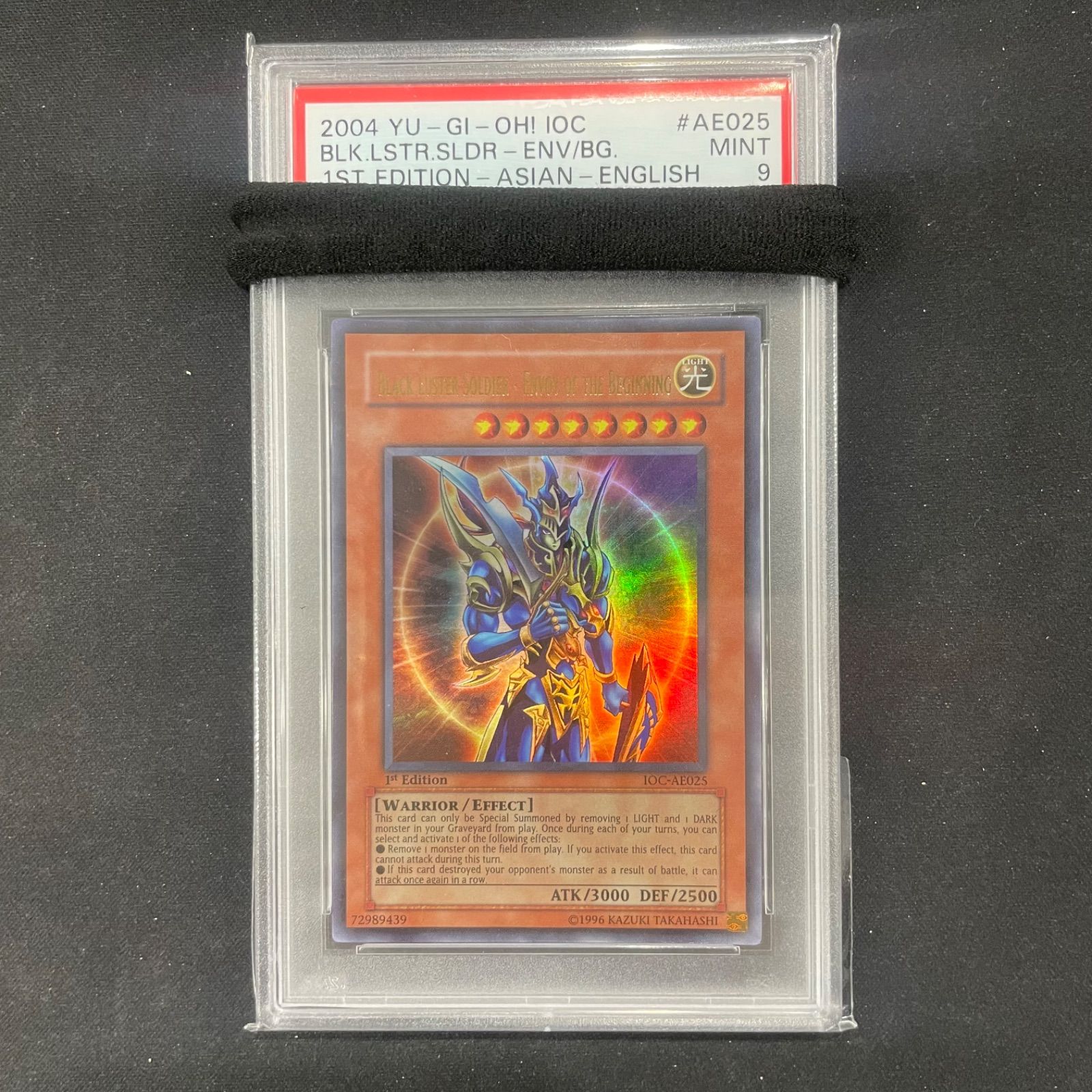 遊戯王 PSA9 カオスソルジャー 開闢の使者 旧アジア版 ウルトラレア