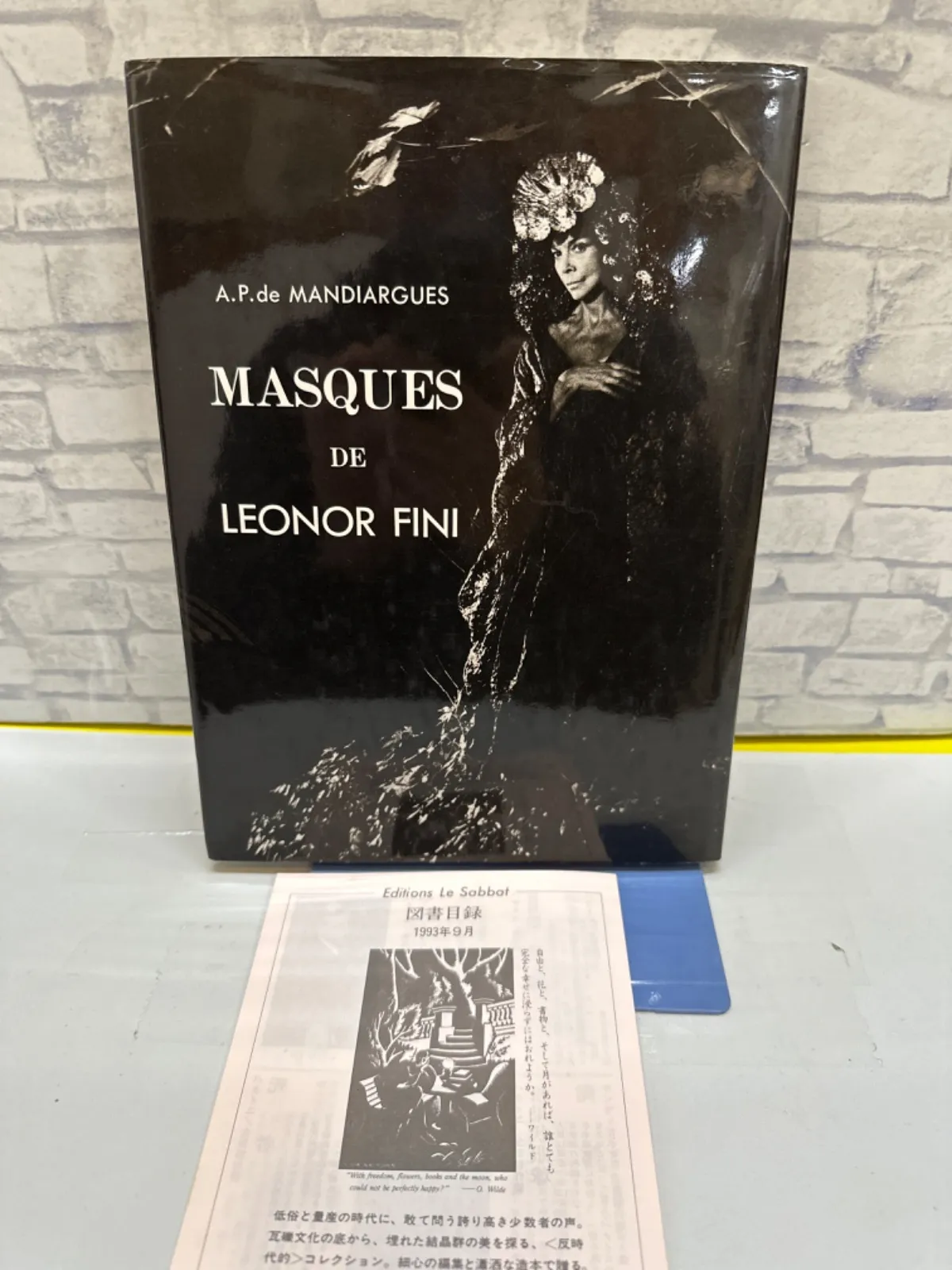 2026年最新】レオノールフィニの人気アイテム - メルカリ