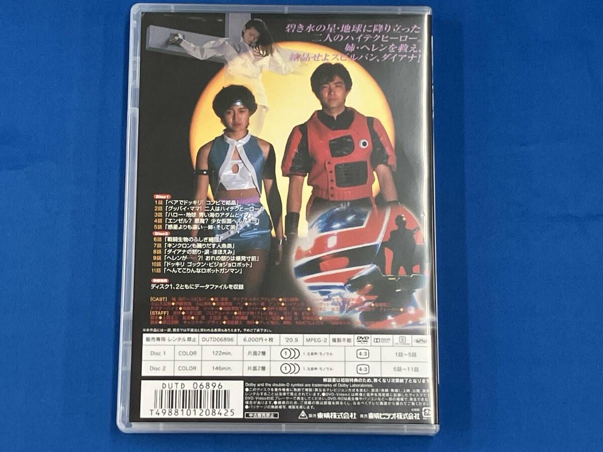 DVD 時空戦士スピルバン VOL.1 - メルカリ