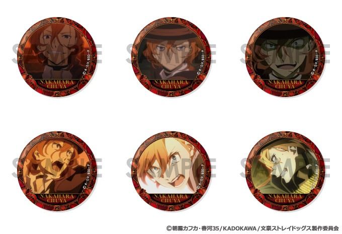 新品】文豪ストレイドッグス 缶バッジセット～中原中也がいっぱい