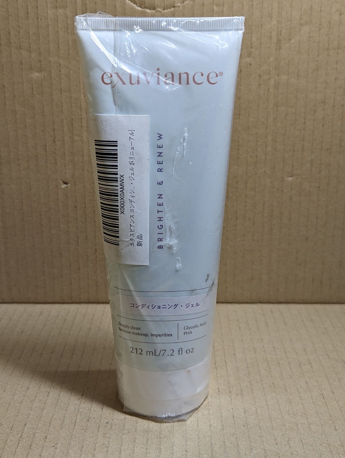 新品　エクスビアンス　コンディショニングジェル1本ミルク1本2本セット Amazon | エクスビアンス コンディショニング・ジェル (212ml