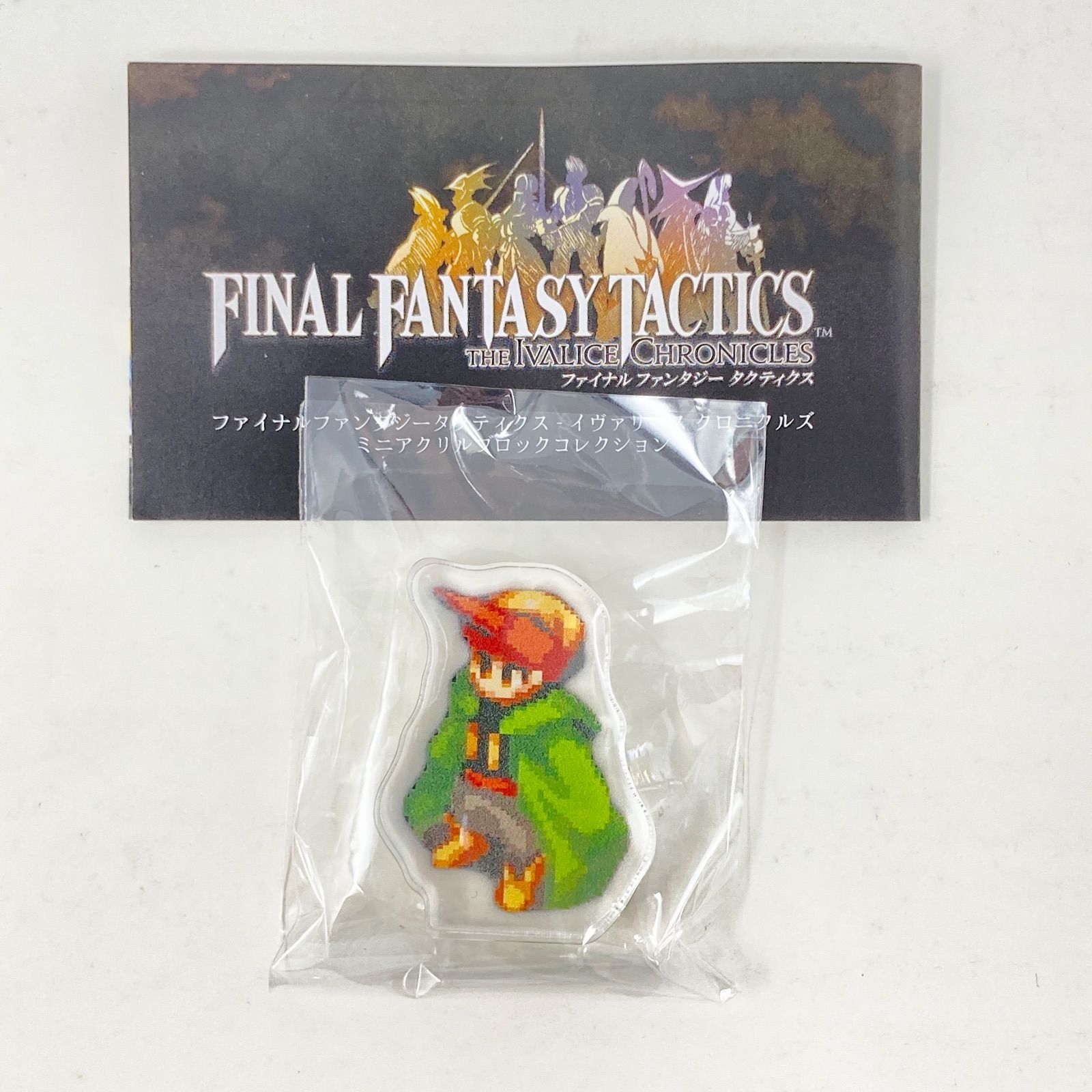 ☆即発送/追跡あり【26点セット/バラ売り可】ファイナルファンタジー