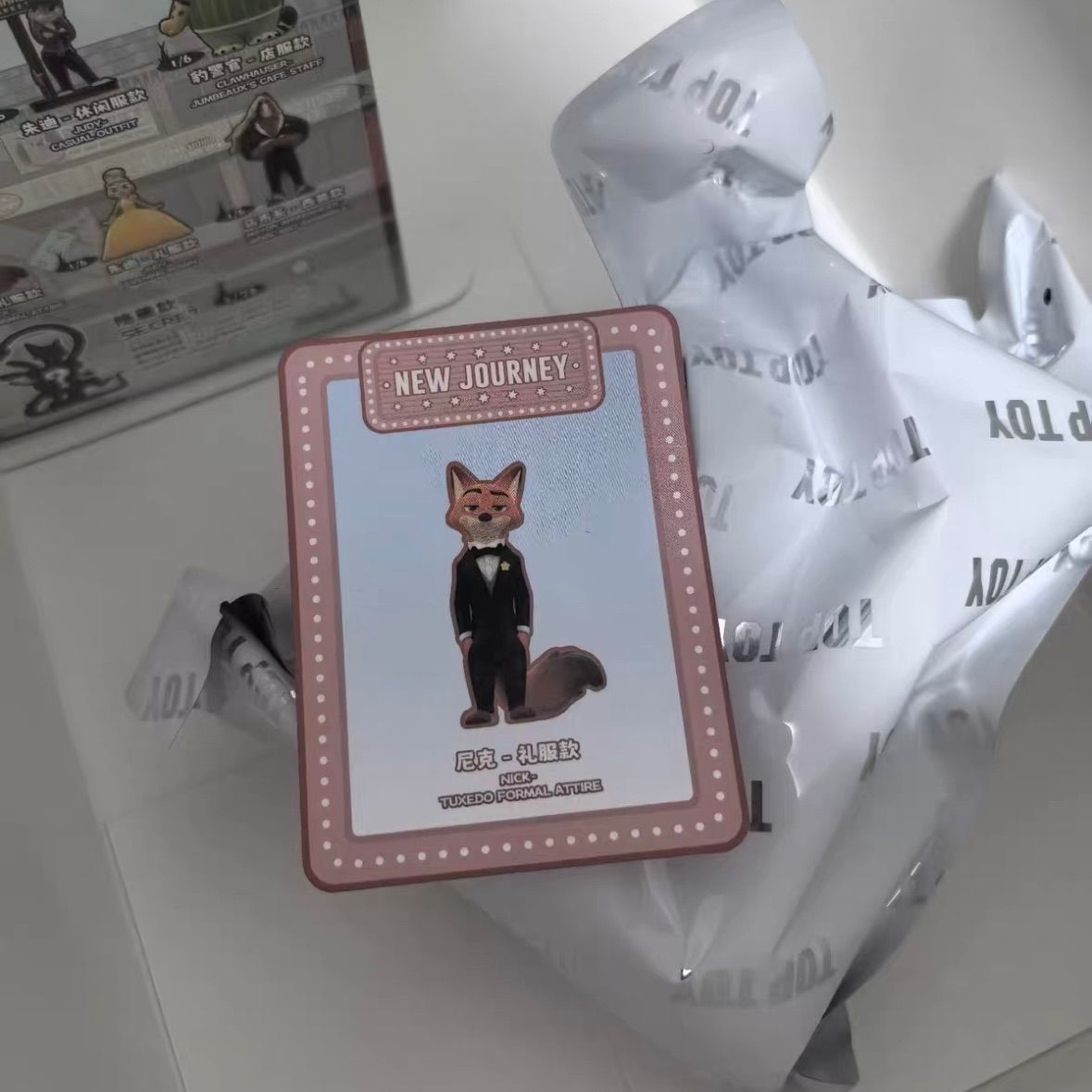 2点セット 海外限定 TOPTOY ズートピア2 ニュージャーニー タキシード