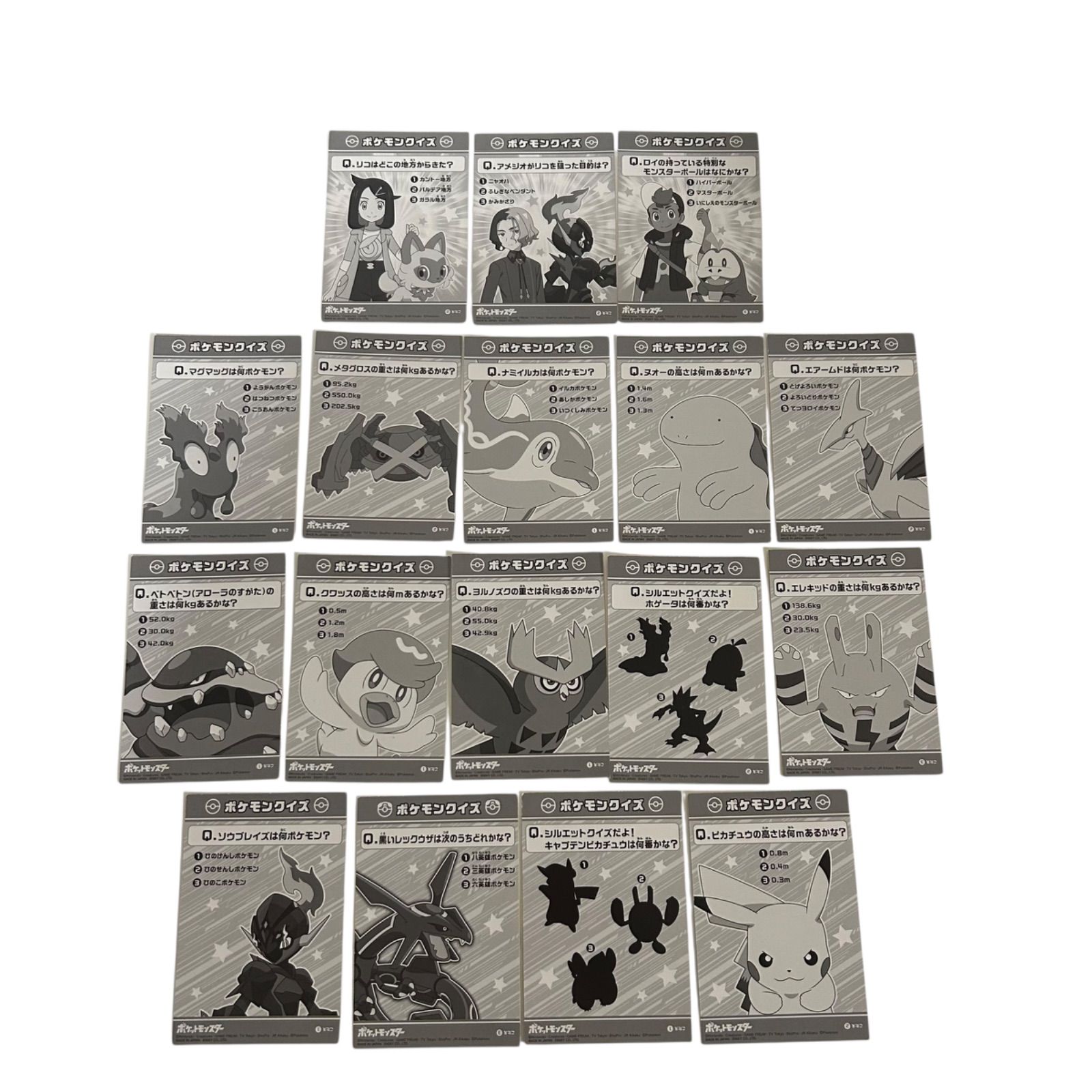 ポケモンブロマイドガム まとめ売り ピカチュウ キャプテンピカチュウ