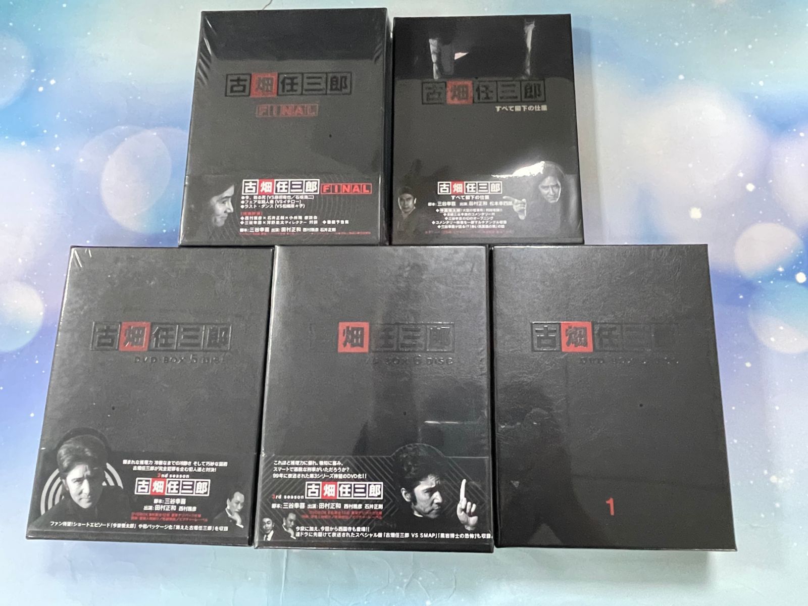 新品未開封」古畑任三郎 DVD-BOX 全5巻セット - メルカリ
