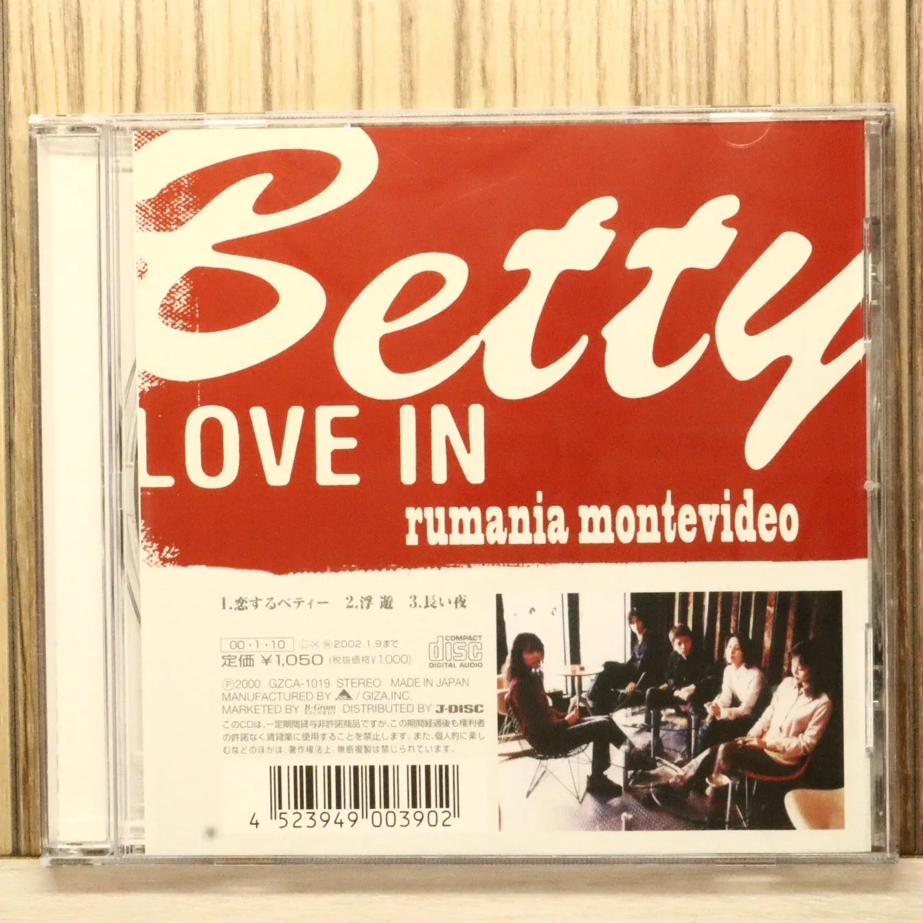 2026年最新】ルーマニアモンテビデオの人気アイテム - メルカリ