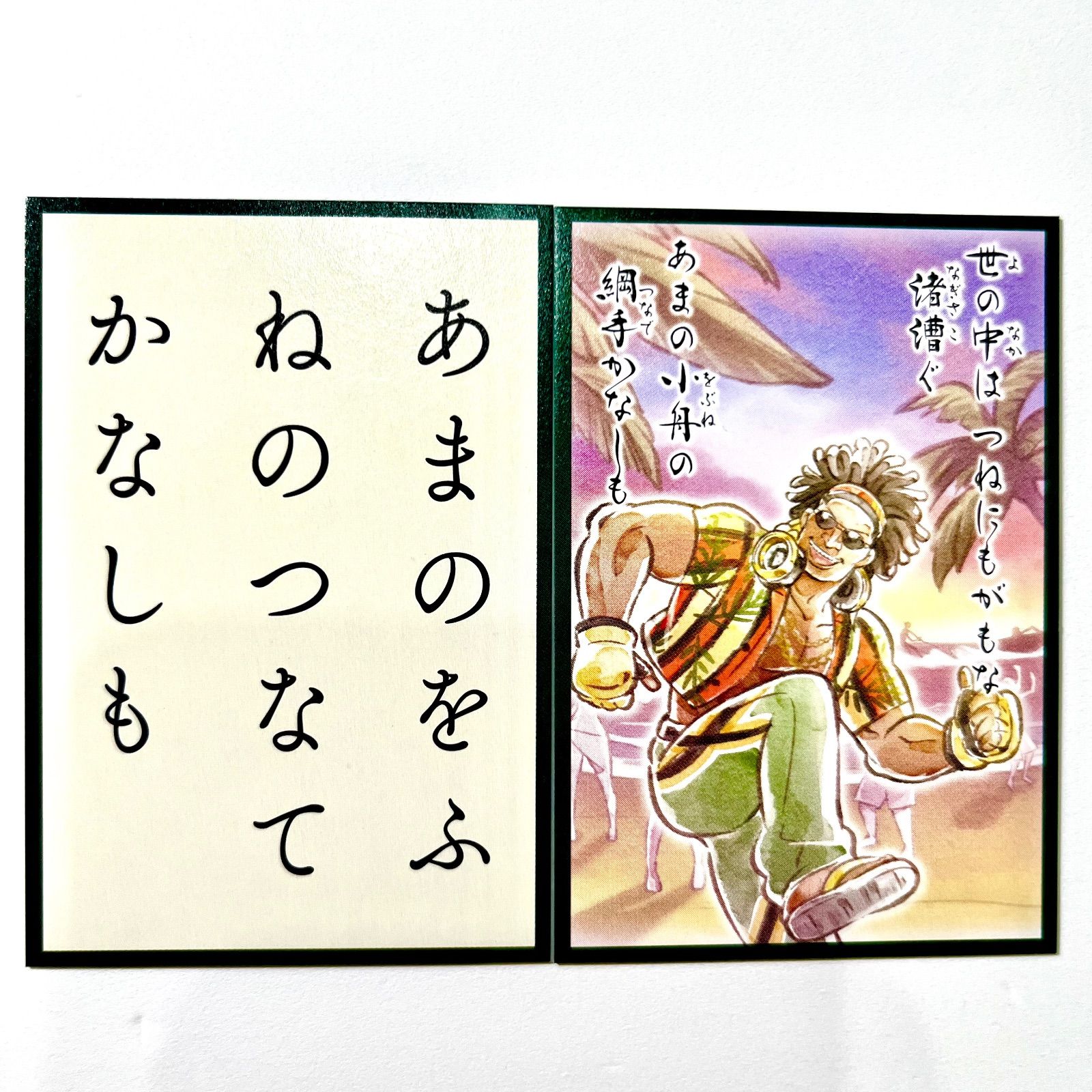 カプコン カプコンストア カプコンファイティング 百人一首 カード