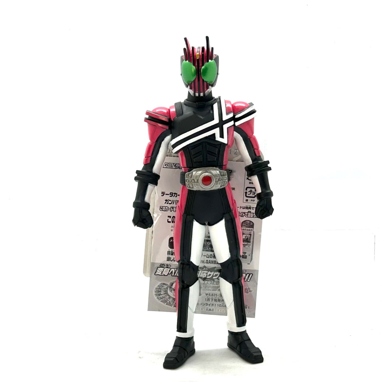 レジェンドライダーシリーズ『仮面ライダーディケイド』より限定含む全