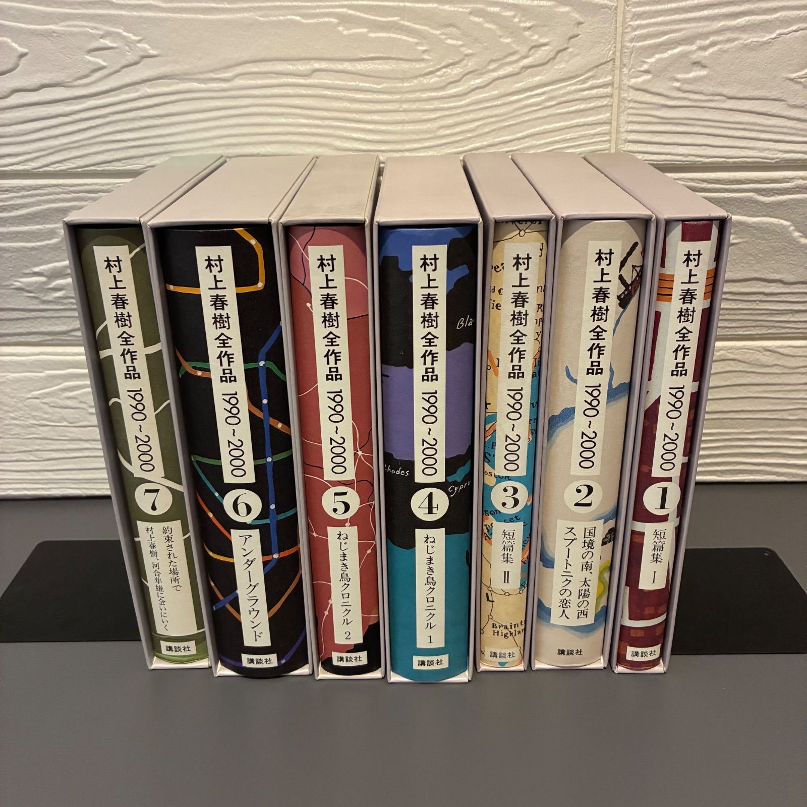 村上春樹全作品 1990-2000 (全7巻) 村上春樹 講談社 - メルカリ