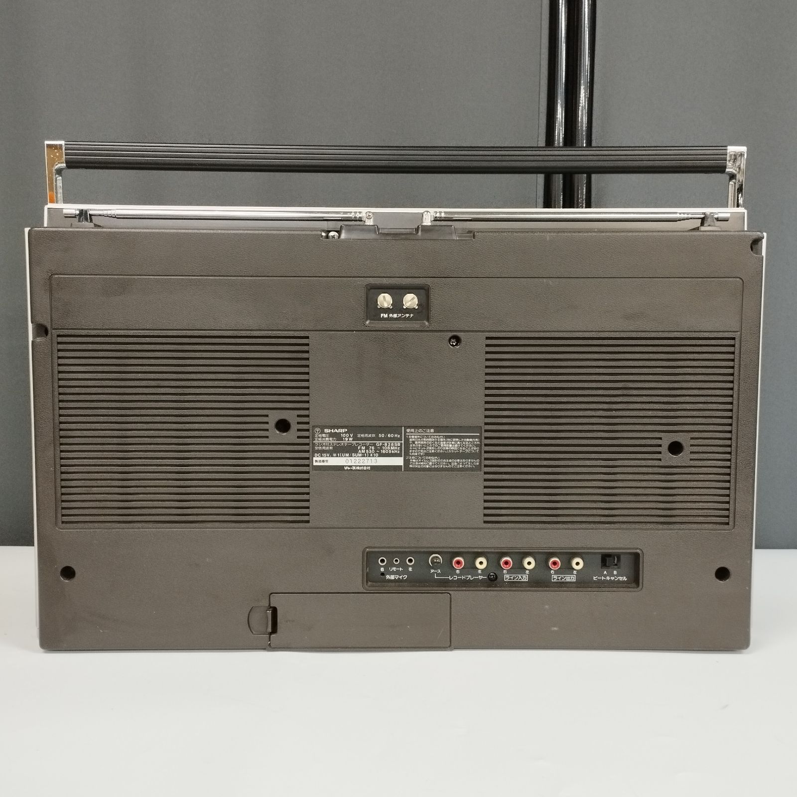 D32543】SHARPシャープ GF-828SB THE SEARCHER-W ラジカセ 昭和レトロ