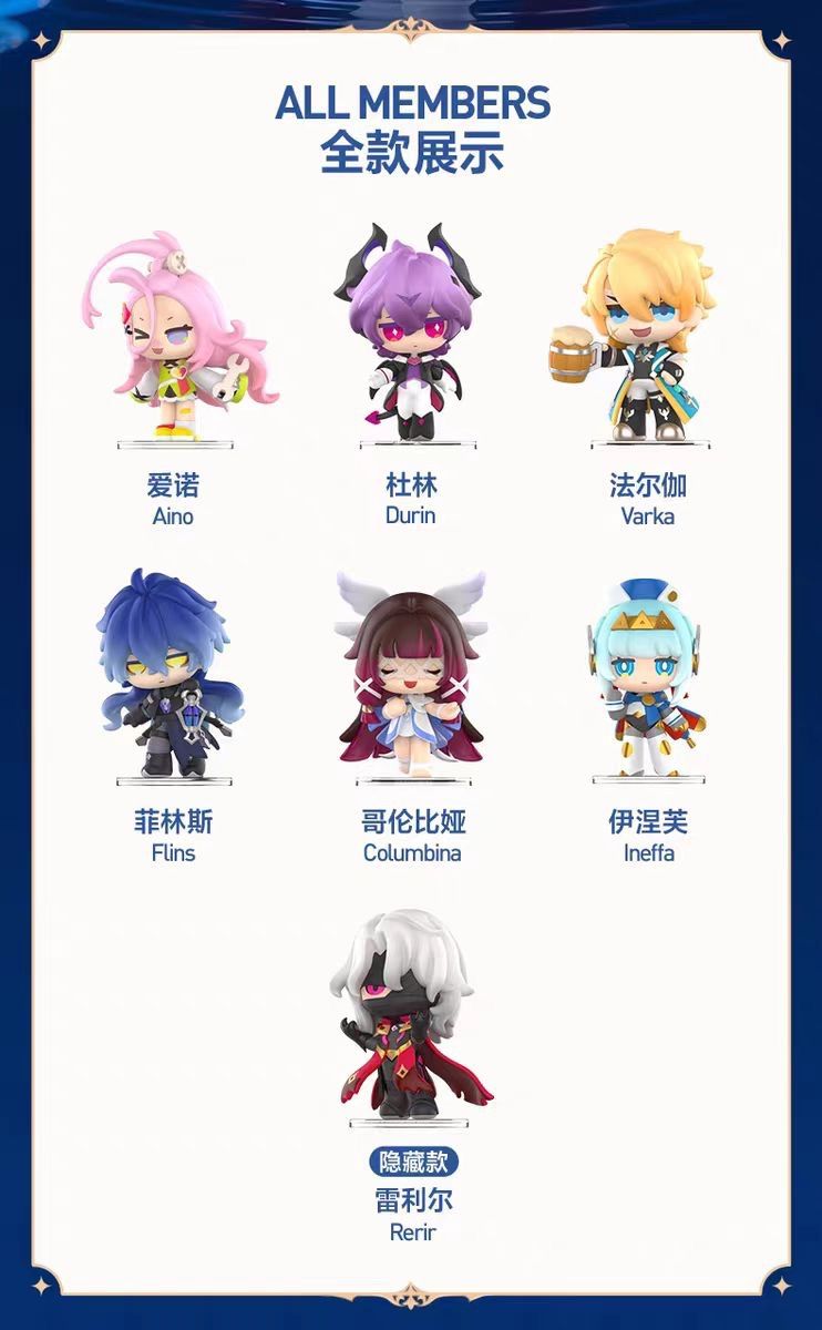 OneMall provides Mercari products: 公式正規品 6個入り フィギュア