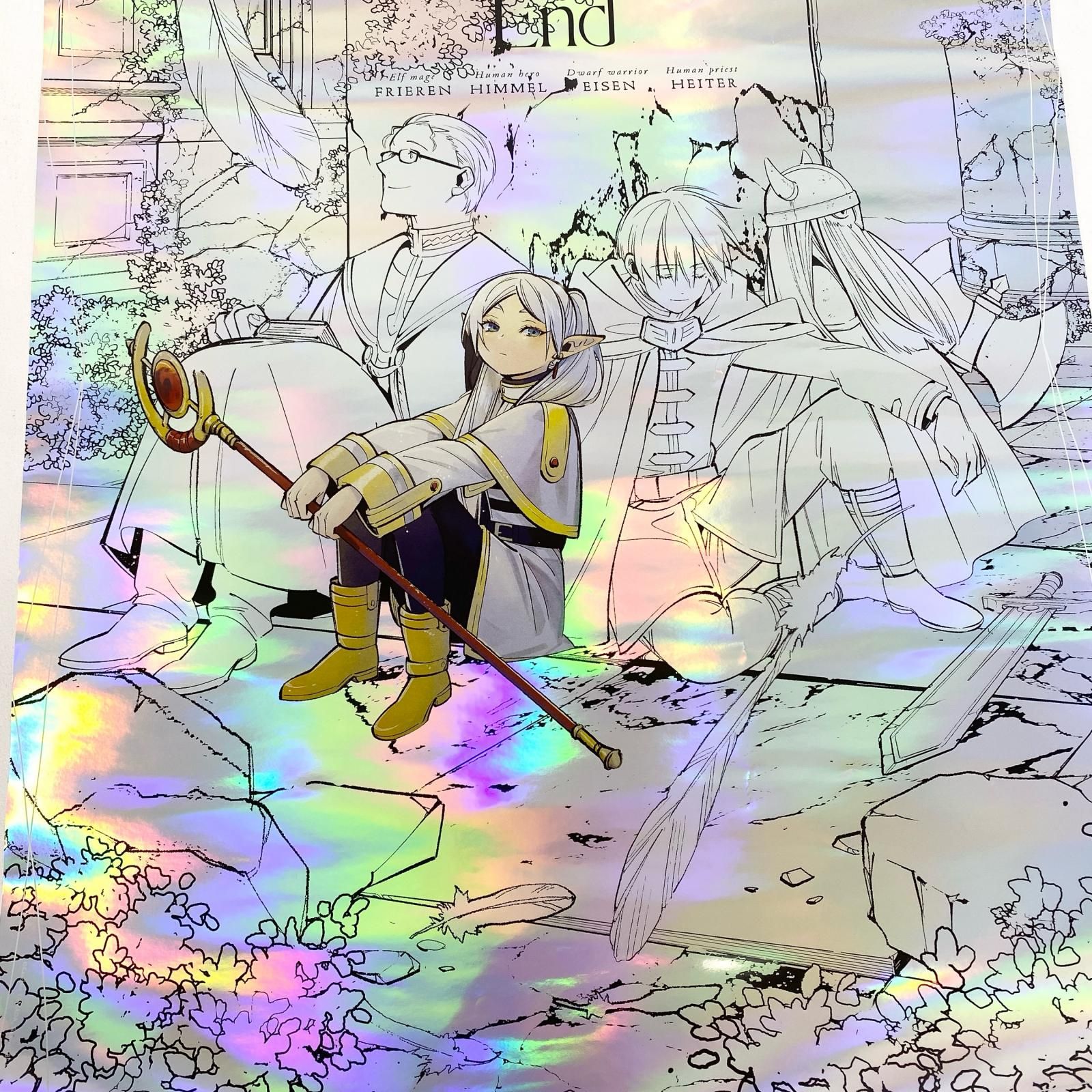 ☆加古川物流】【中古品】プレミアムポスターコレクション 葬送の