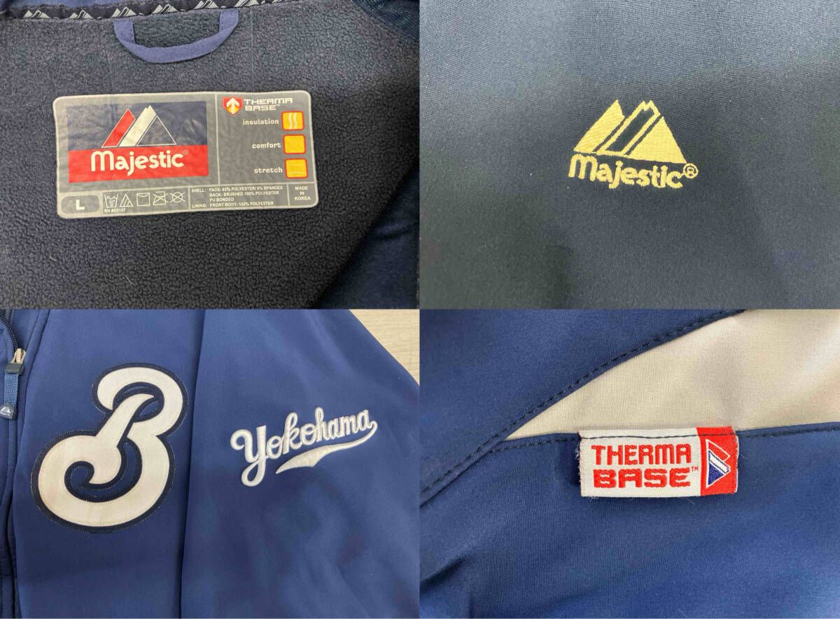 横浜ベイスターズ DeNA majestic マジェスティック レプリカ グランド