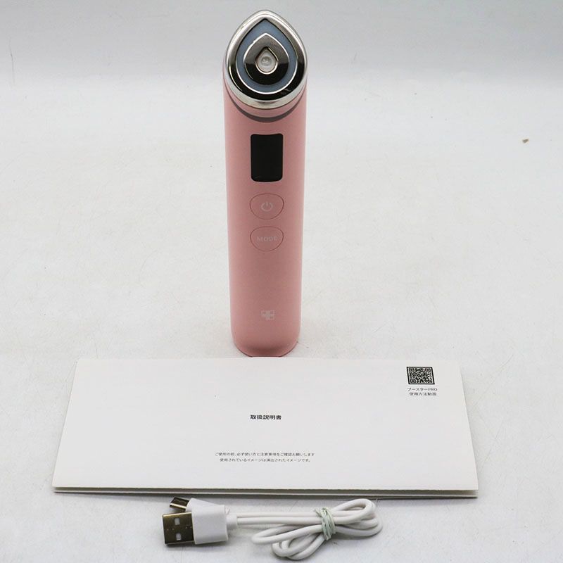 中古良品 MEDICUBE メディキューブ AGE-R ブースタープロ ME-BPRO-K