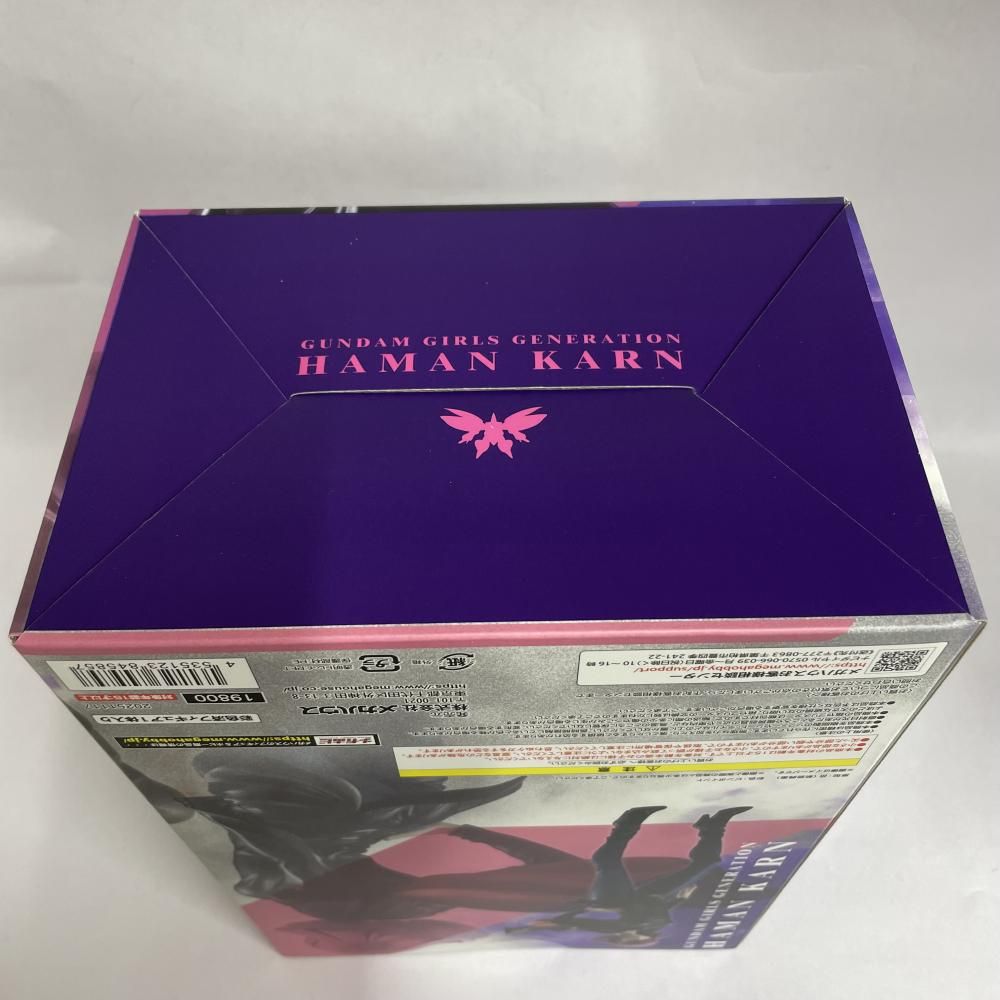 ハマーンカーン 未開封 メルカリ便付き 中古】S未開封)GGGｼﾘｰｽﾞ 機動