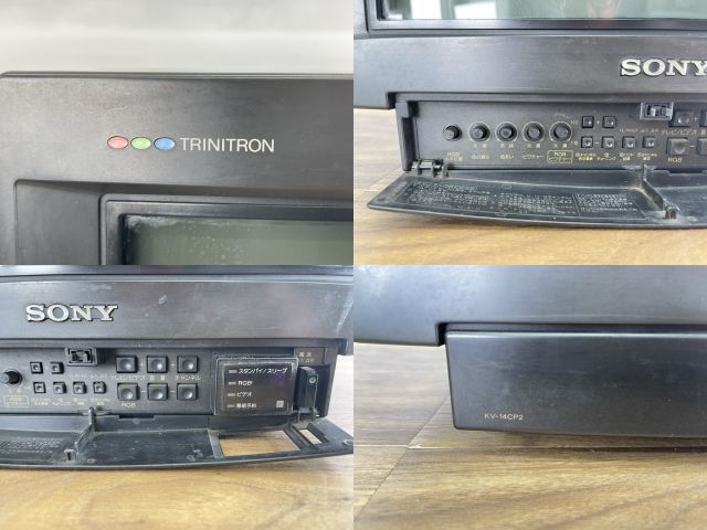 ジャンク品 SONY TRINITRON KV-14CP2 ソニー トリニトロン カラー