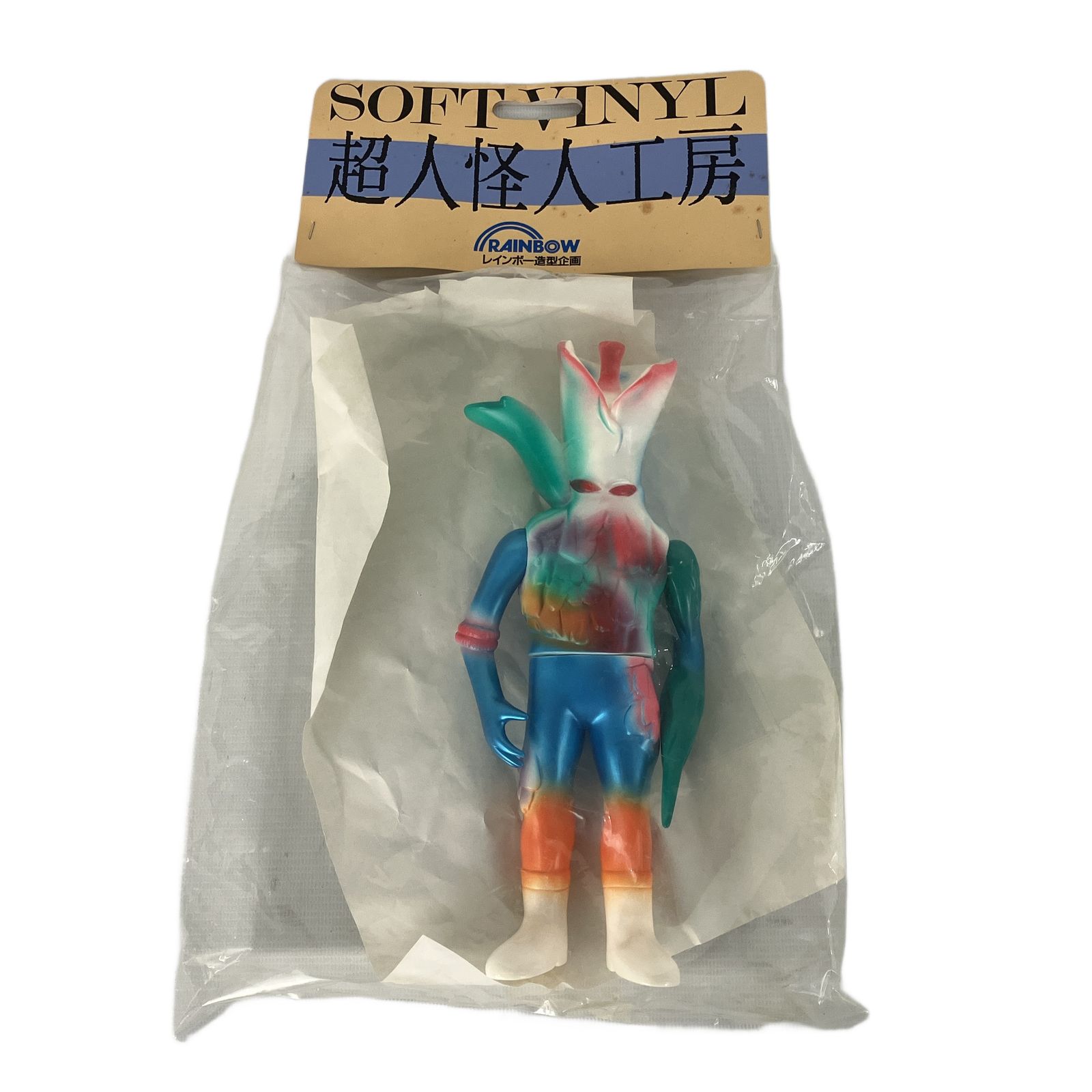 激レア 限定 レインボー造形 十面鬼 ソフビ 脱着可能 激レア 限定