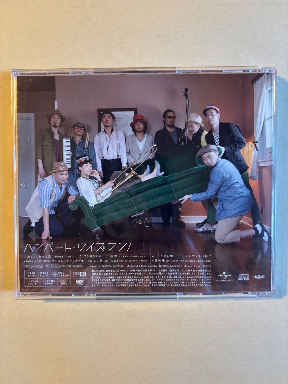 ハンバート・ワイズマン!(初回限定盤) - ハンバートハンバート×COOL