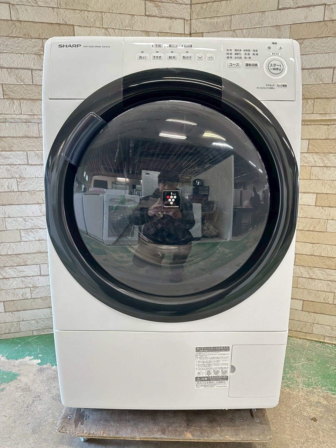 大阪送料無料☆3か月保障付き☆ドラム式洗濯機☆シャープ☆7kg☆2022年